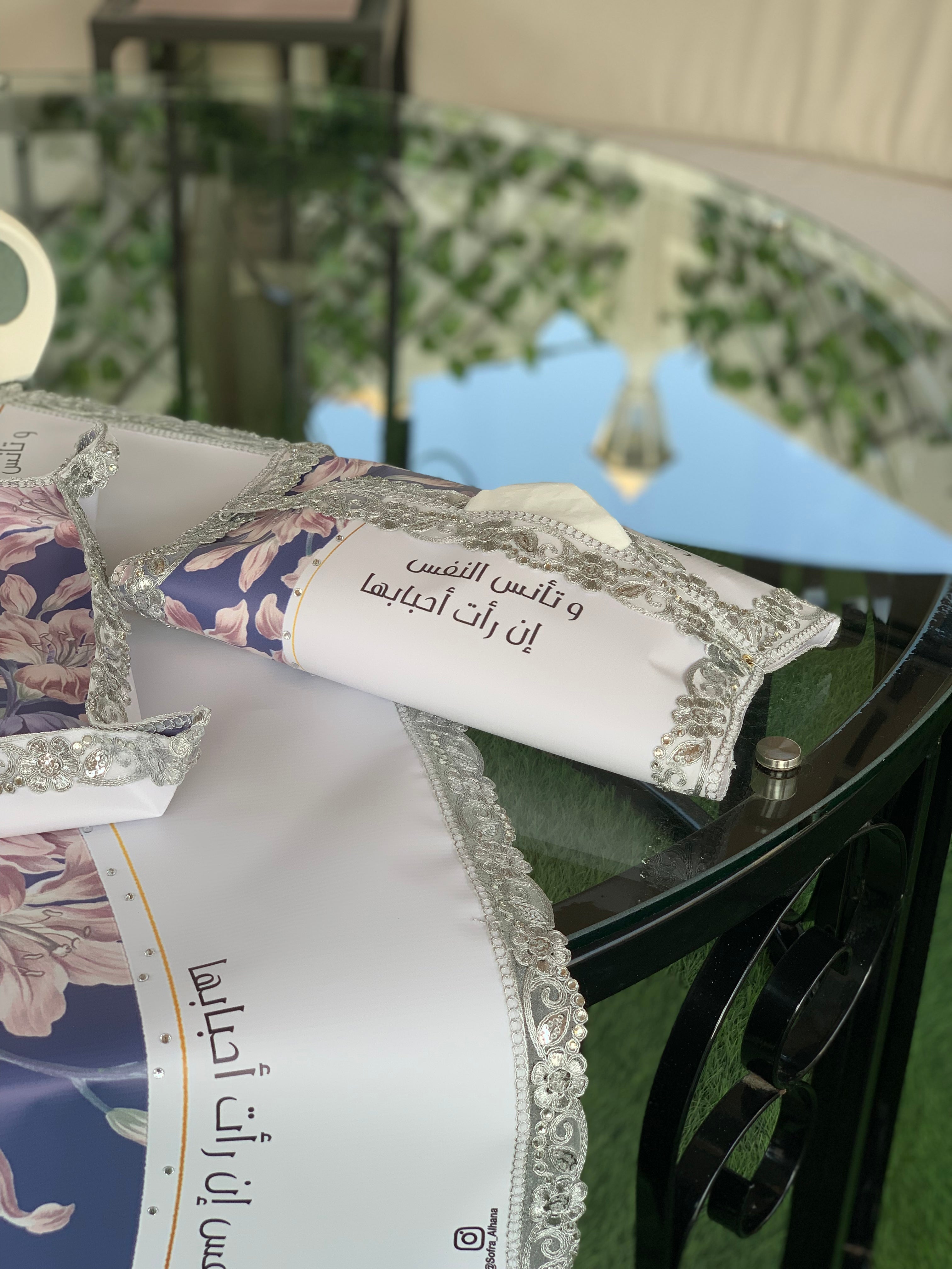قطع ضيافة متكاملة