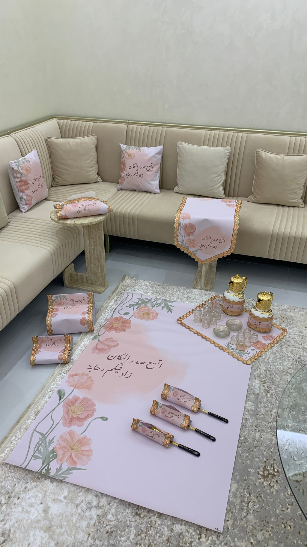 طقم ضيافة متكامل