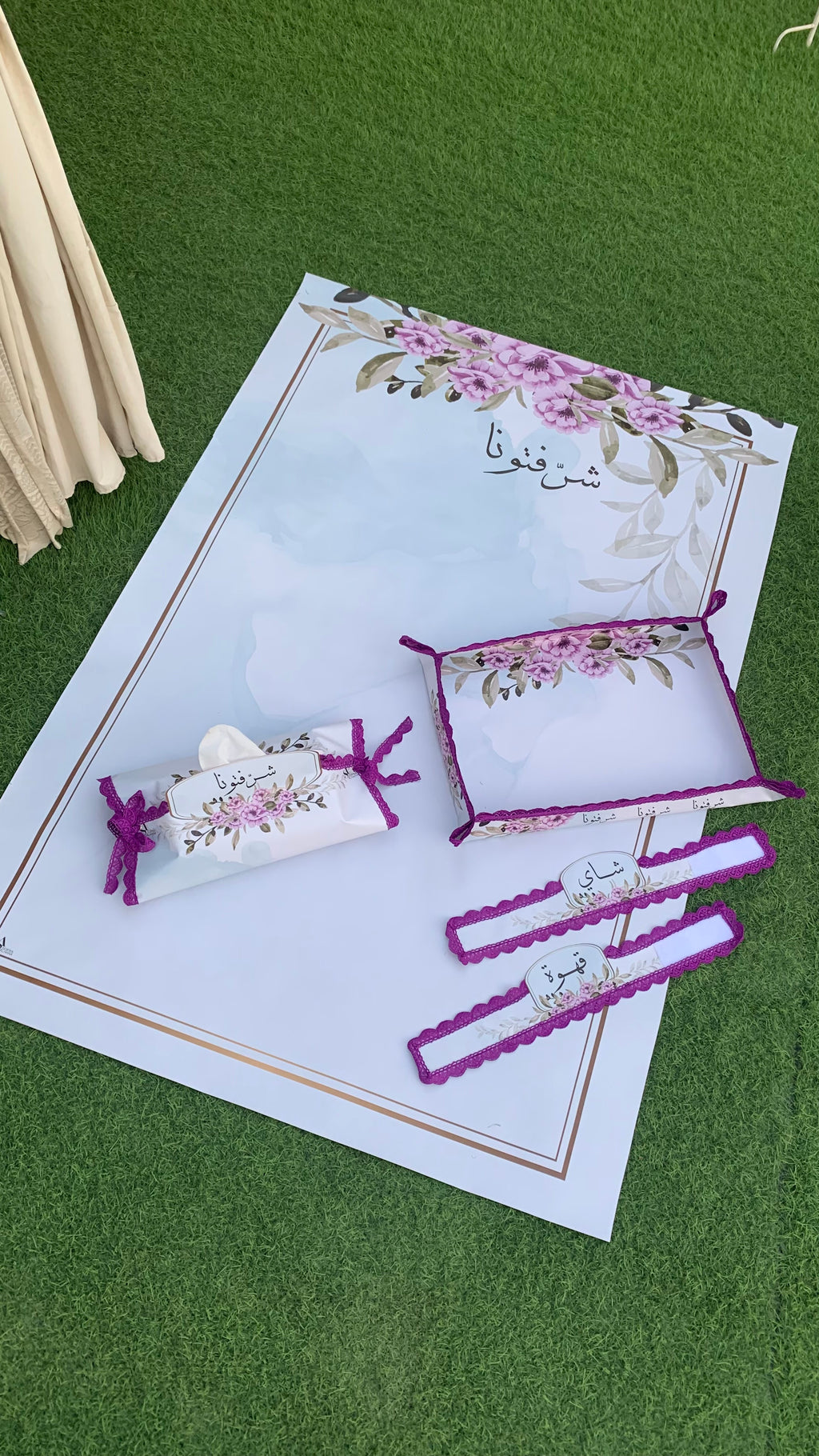 طقم ضيافة متكامل