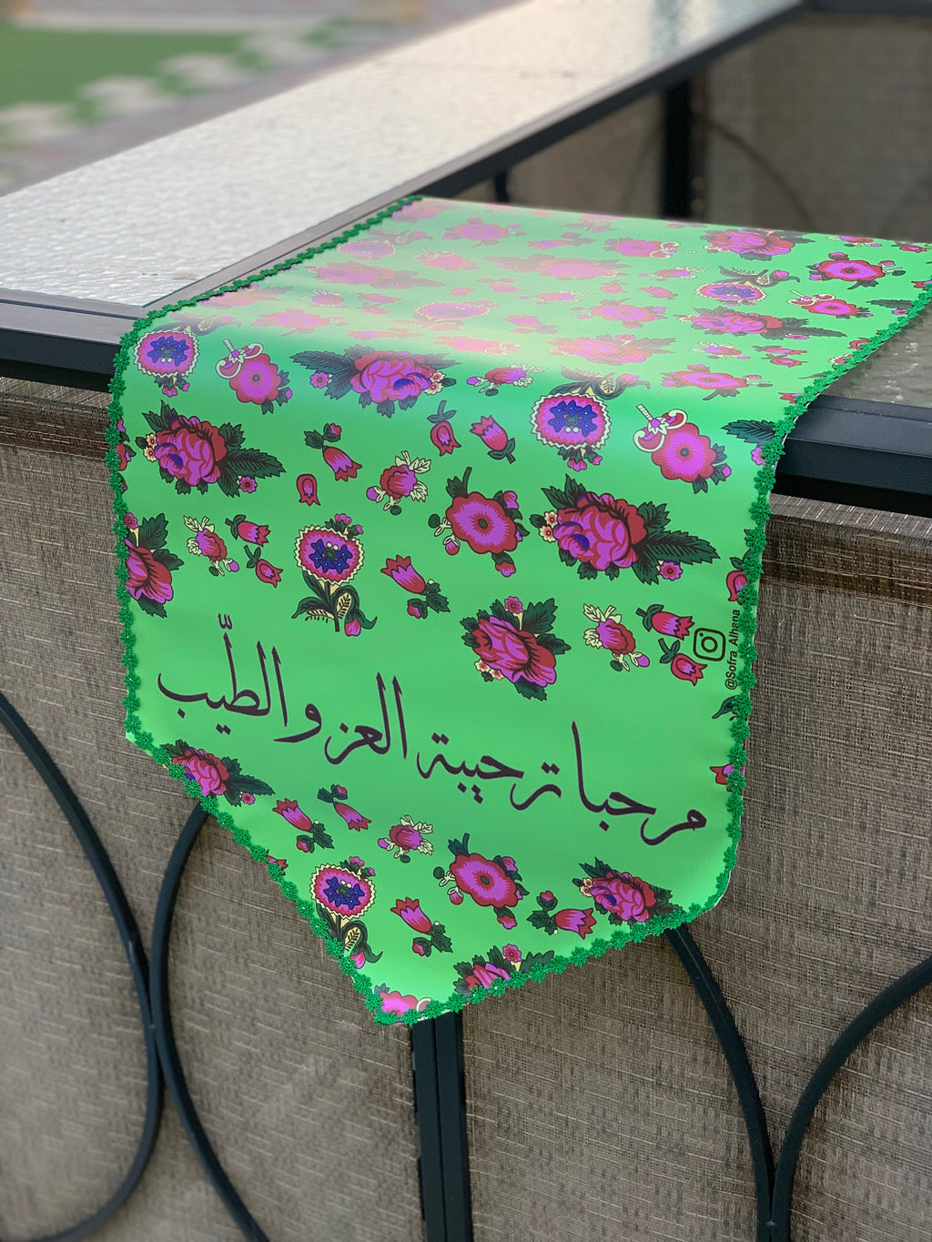 مفرش ضيافة