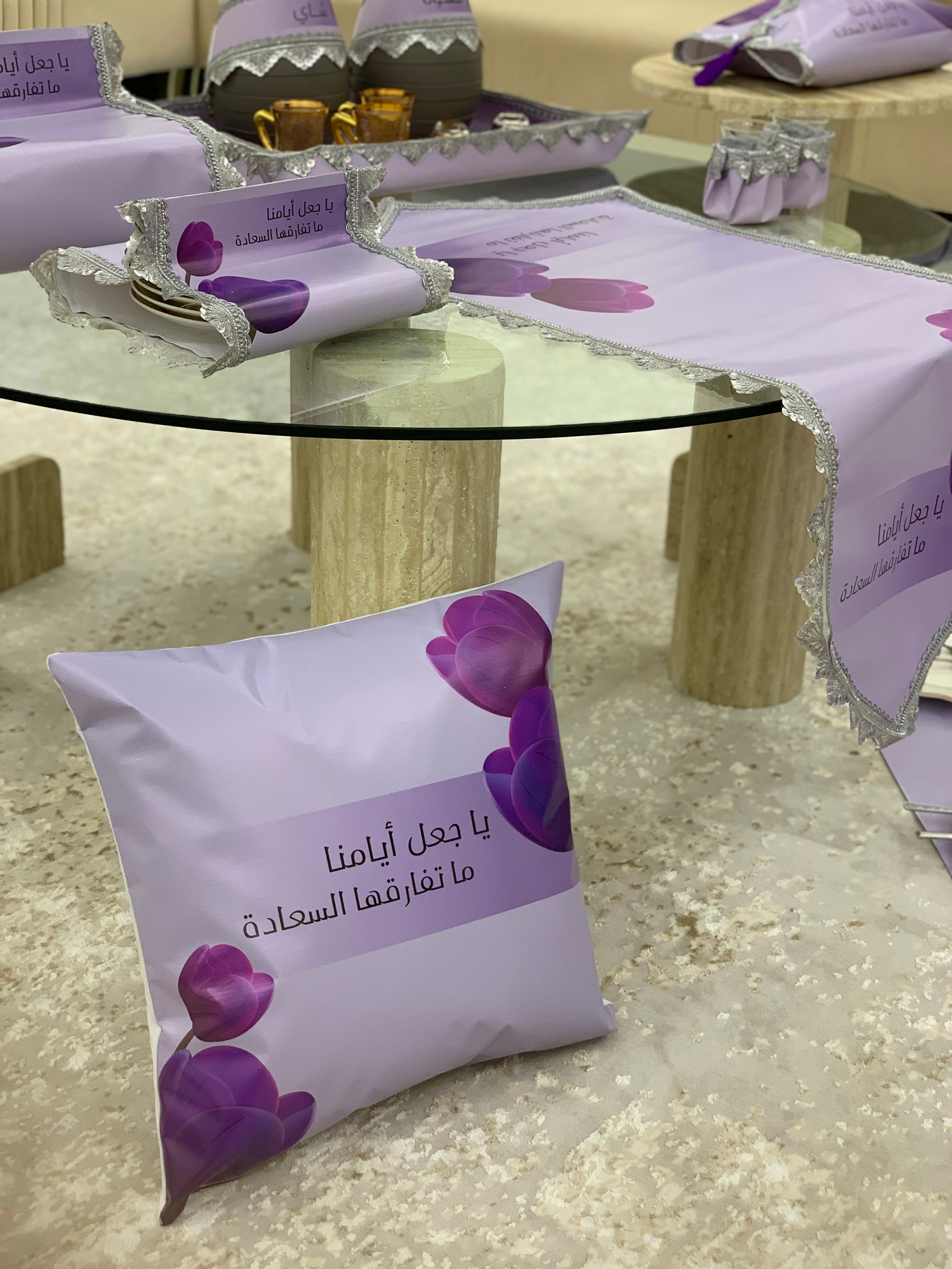 طقم ضيافة متكامل