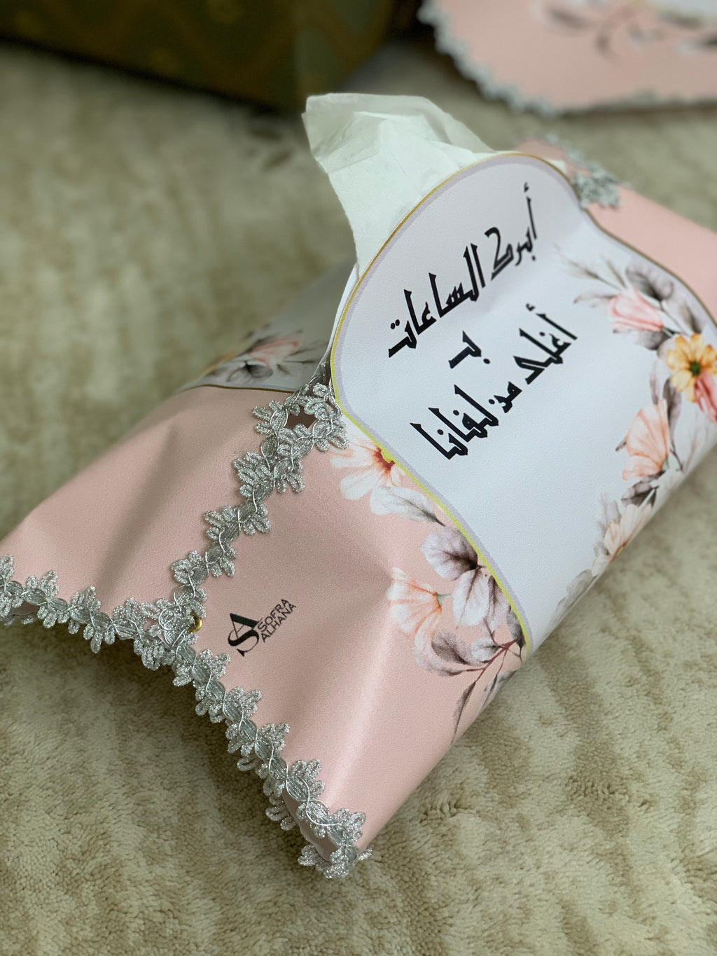 طقم ضيافة متكامل