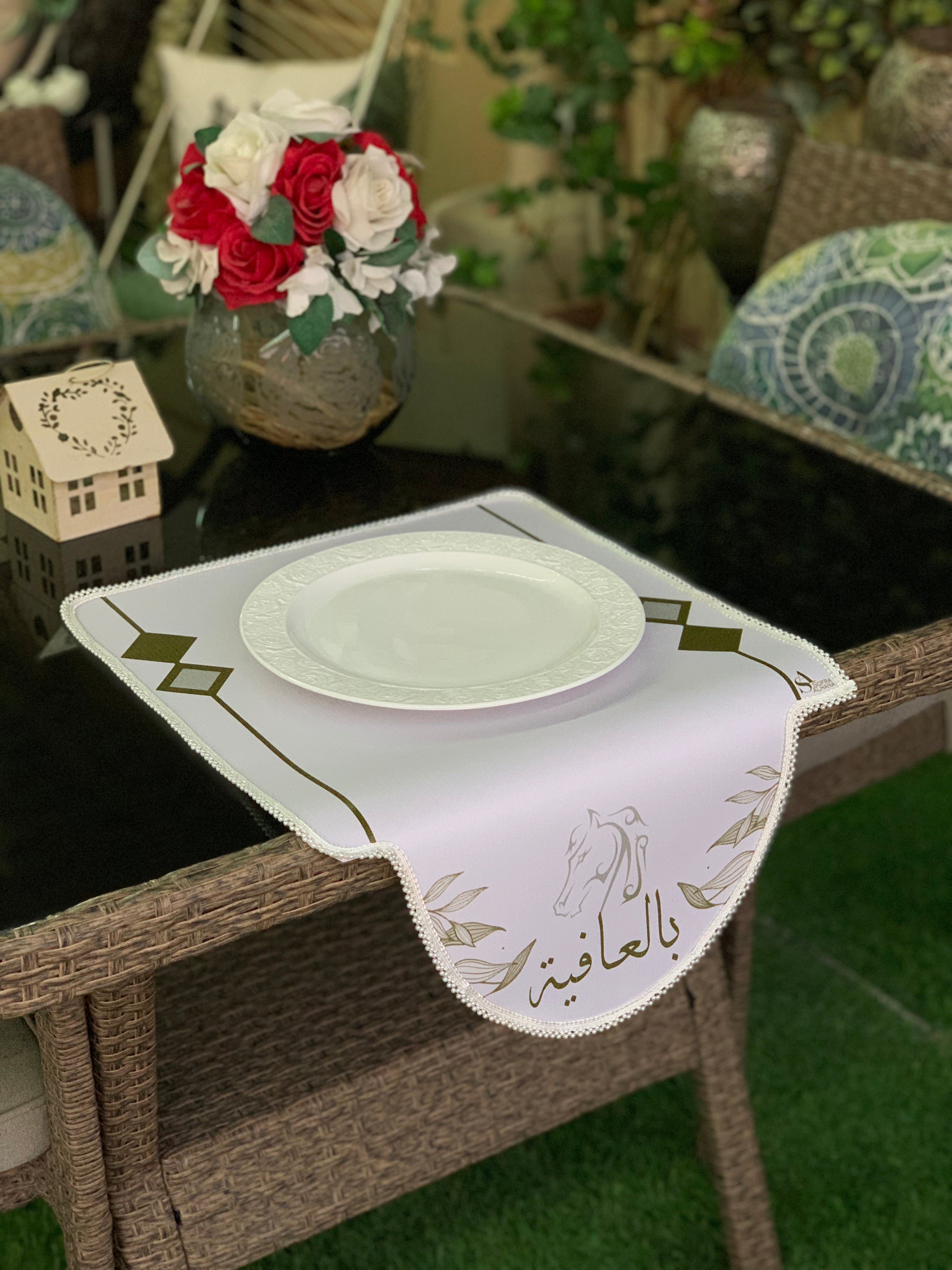 تقسيمات الضيافة