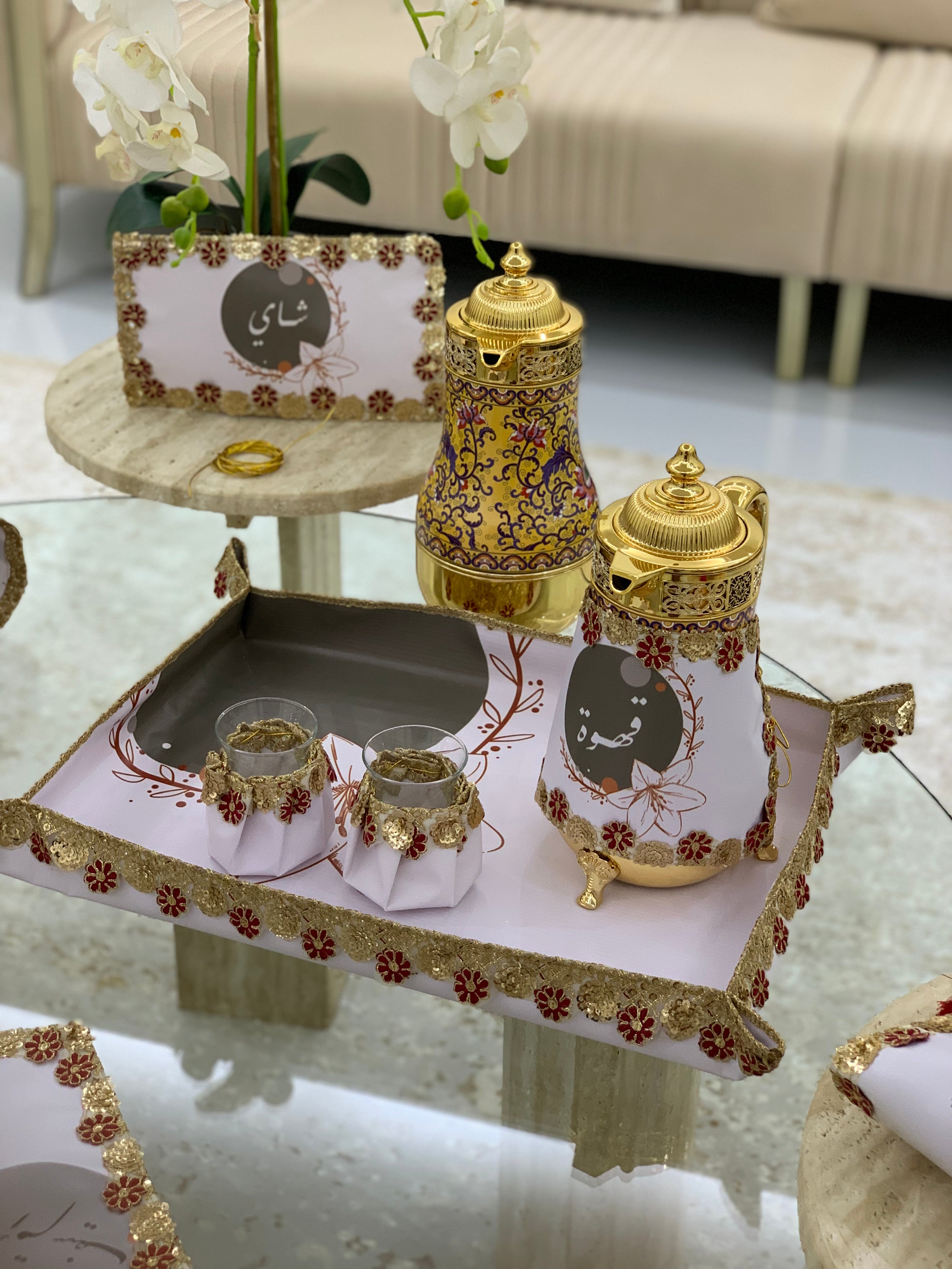 طقم ضيافة متكامل