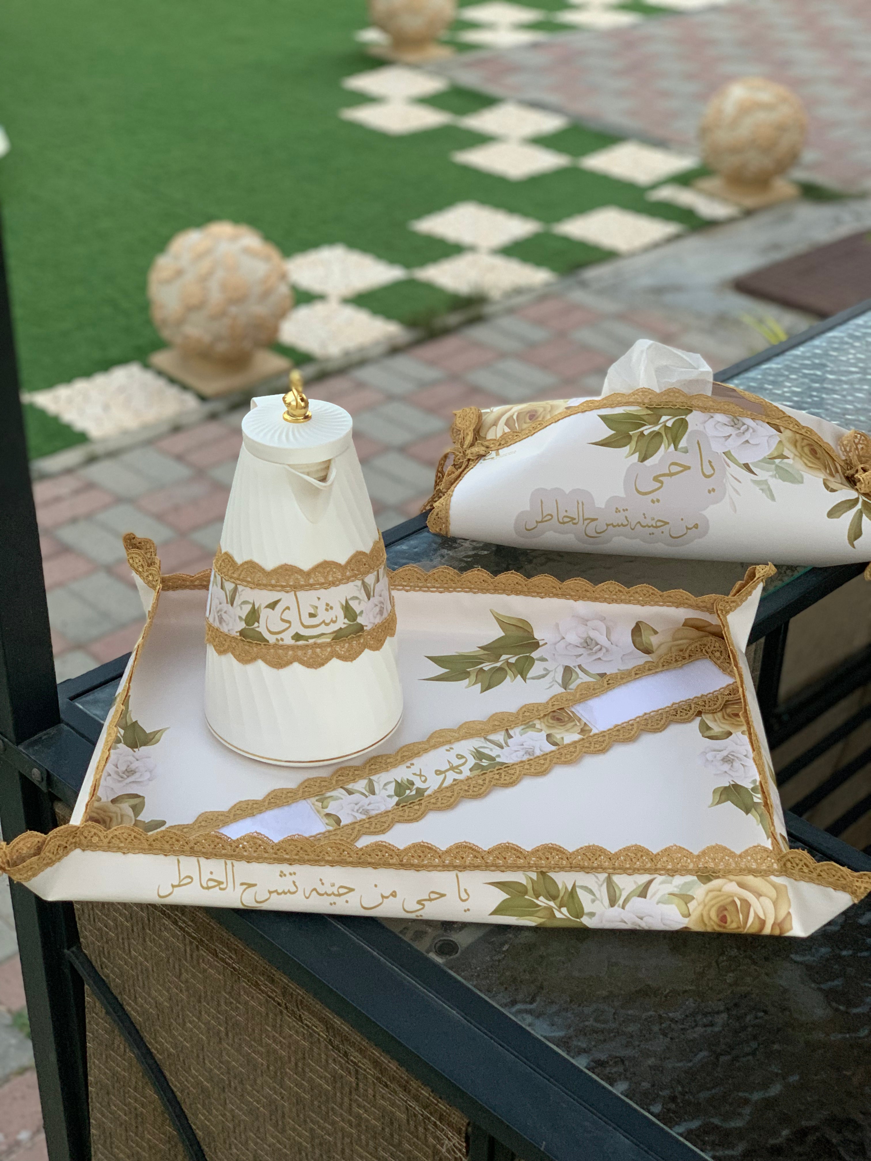 سفرة ضيافة الشاي و القهوة + تلبيسة علبة كلينكس