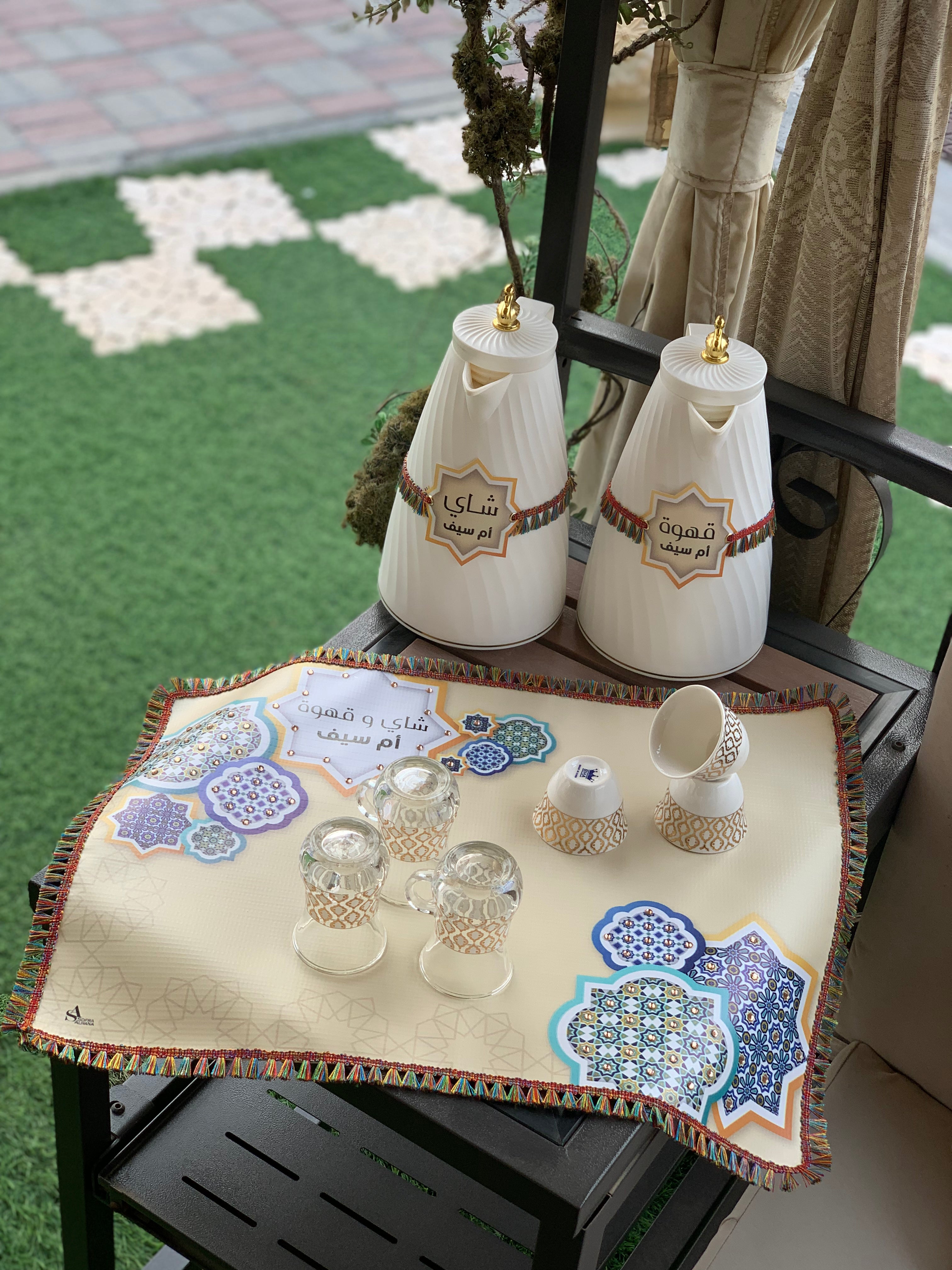 ‏سفرة ضيافة الشاي و القهوة