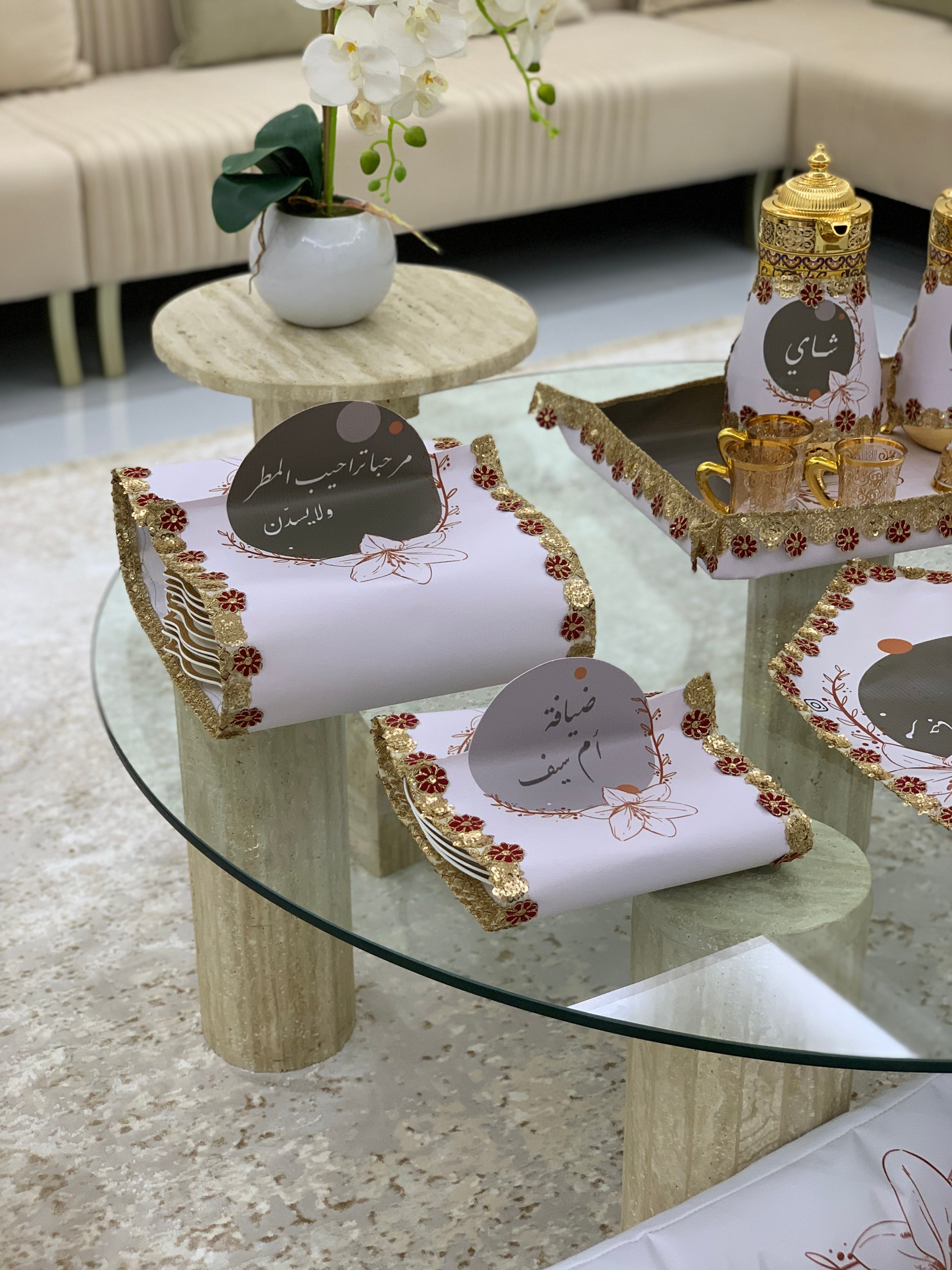 طقم ضيافة متكامل