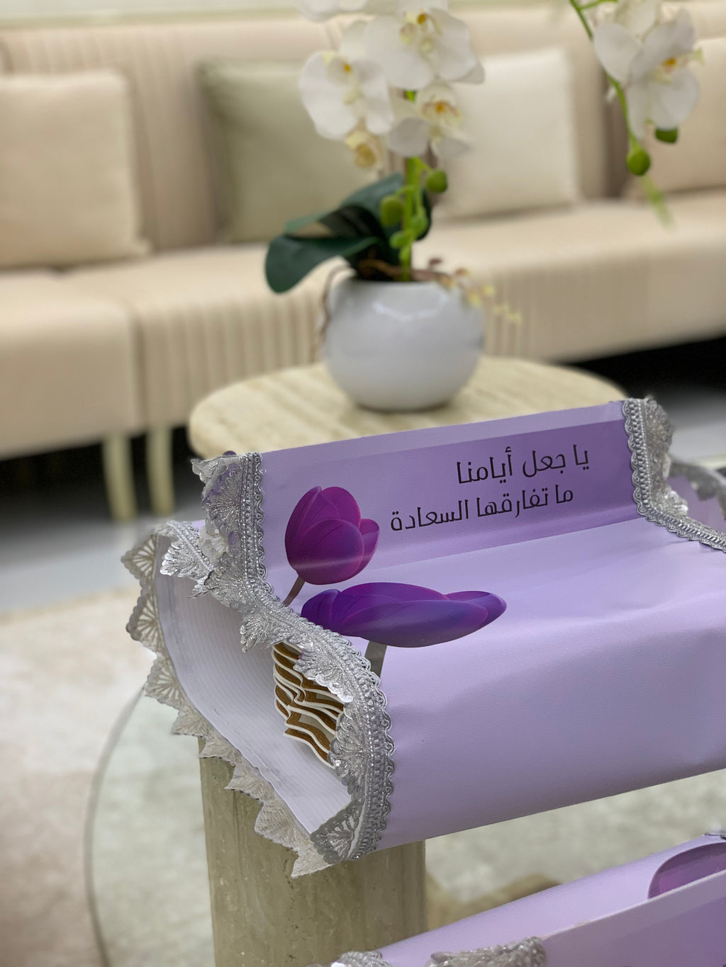 طقم ضيافة متكامل