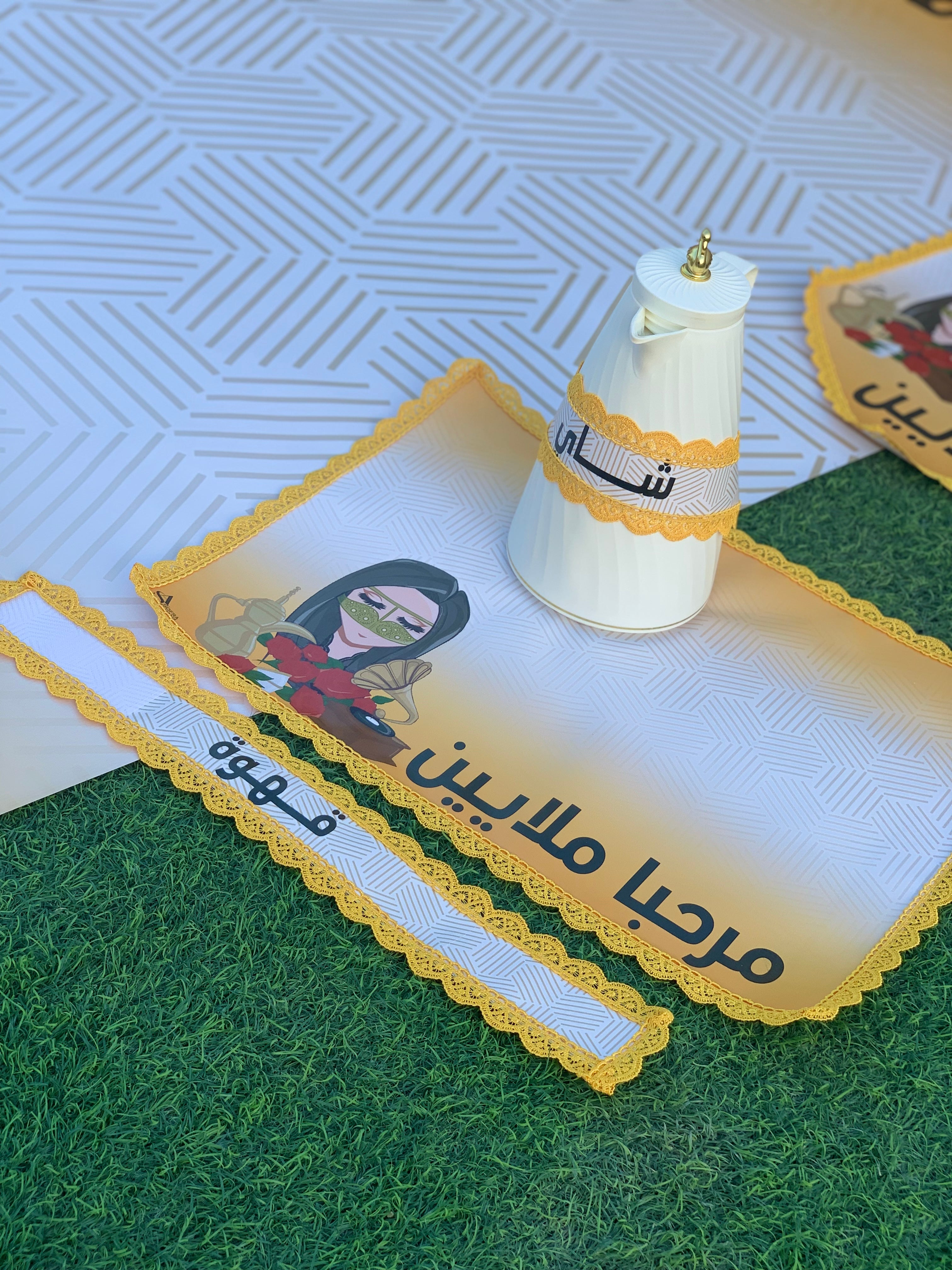 طقم ضيافة بتشكيلة يا مرحبا