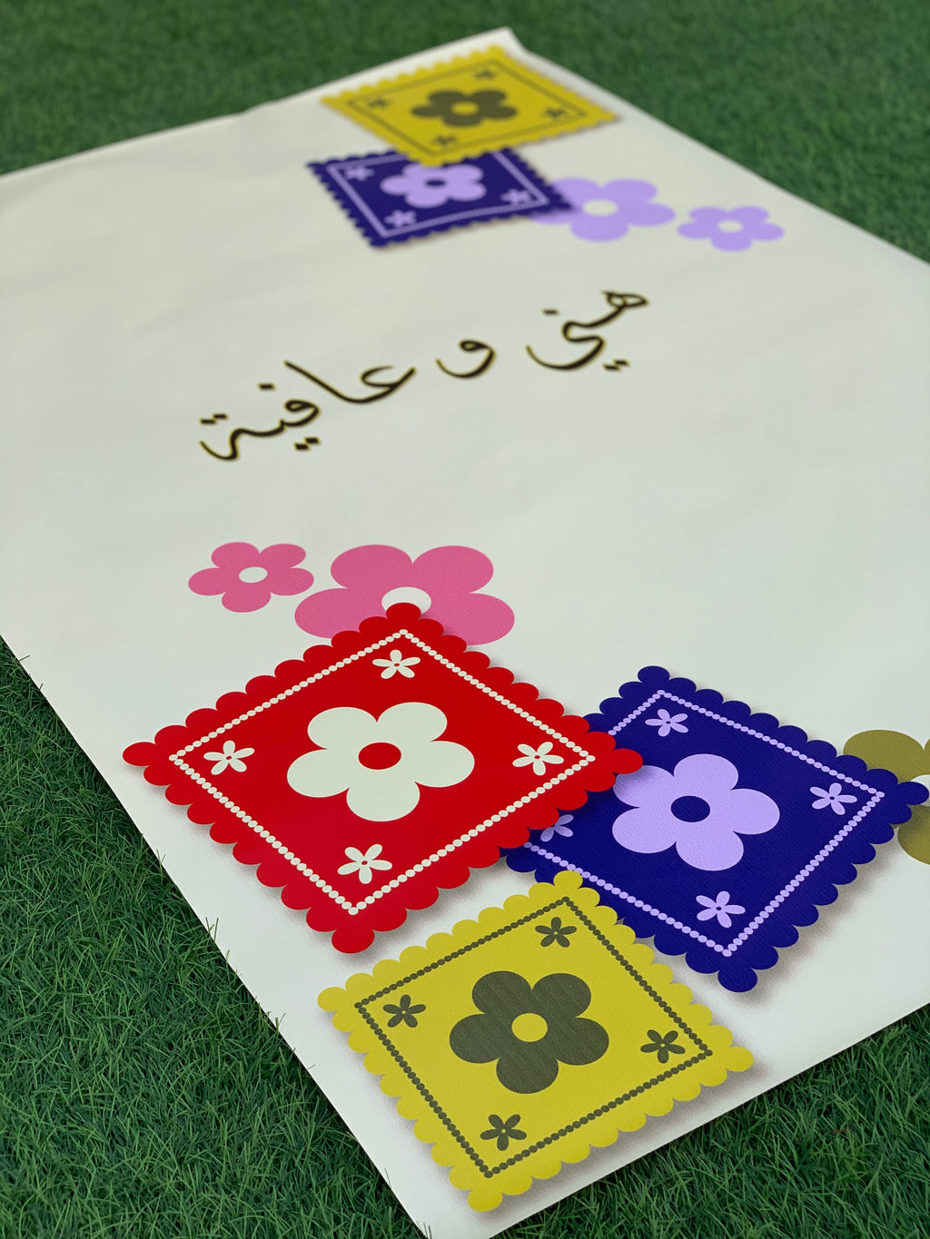 طقم ضيافة متكامل