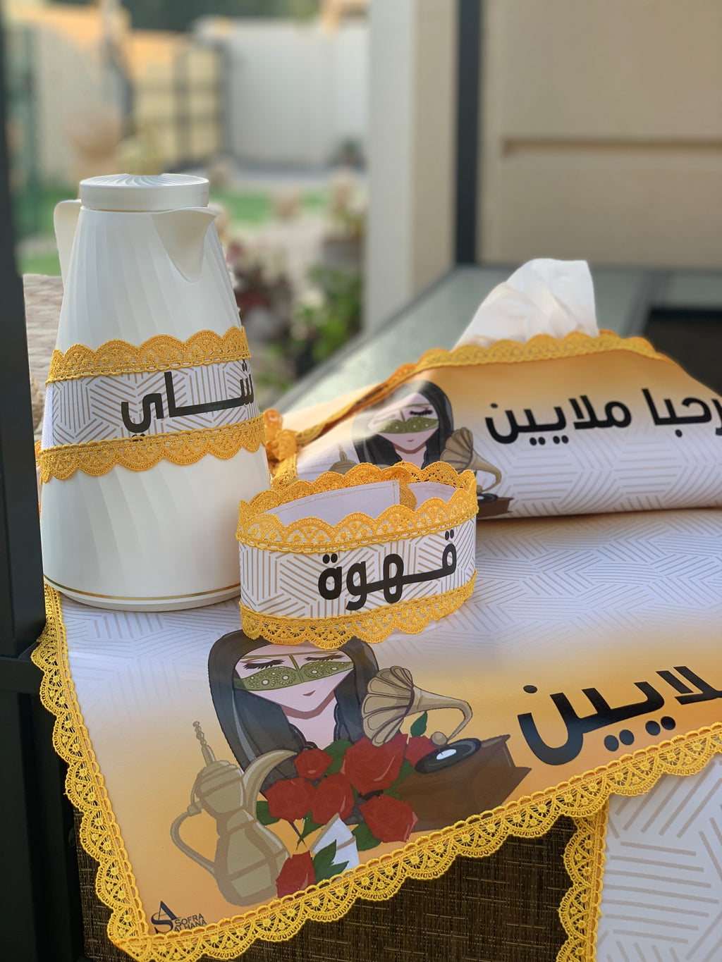 ‏قطع ضيافة متكاملة