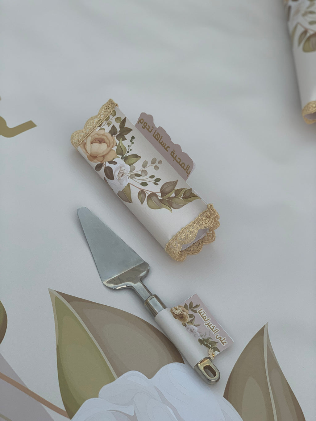 طقم ضيافة متكامل