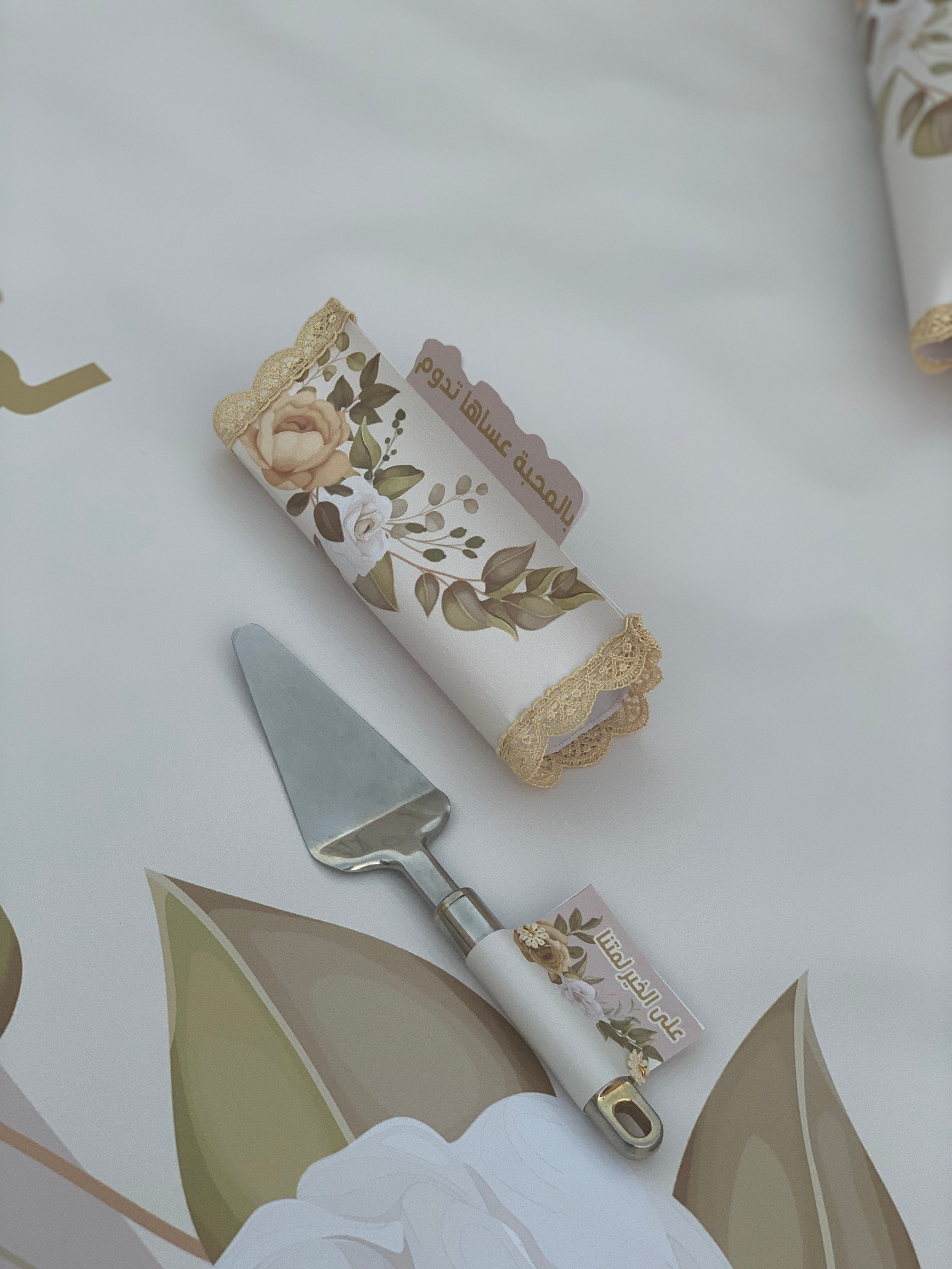 طقم ضيافة متكامل