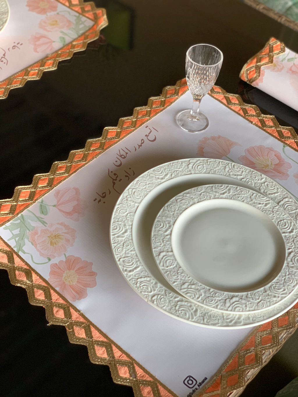 تقسيمات الضيافة