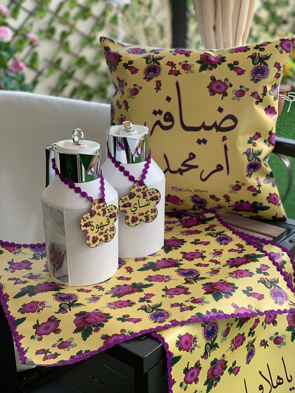 قطع ضيافة متكاملة