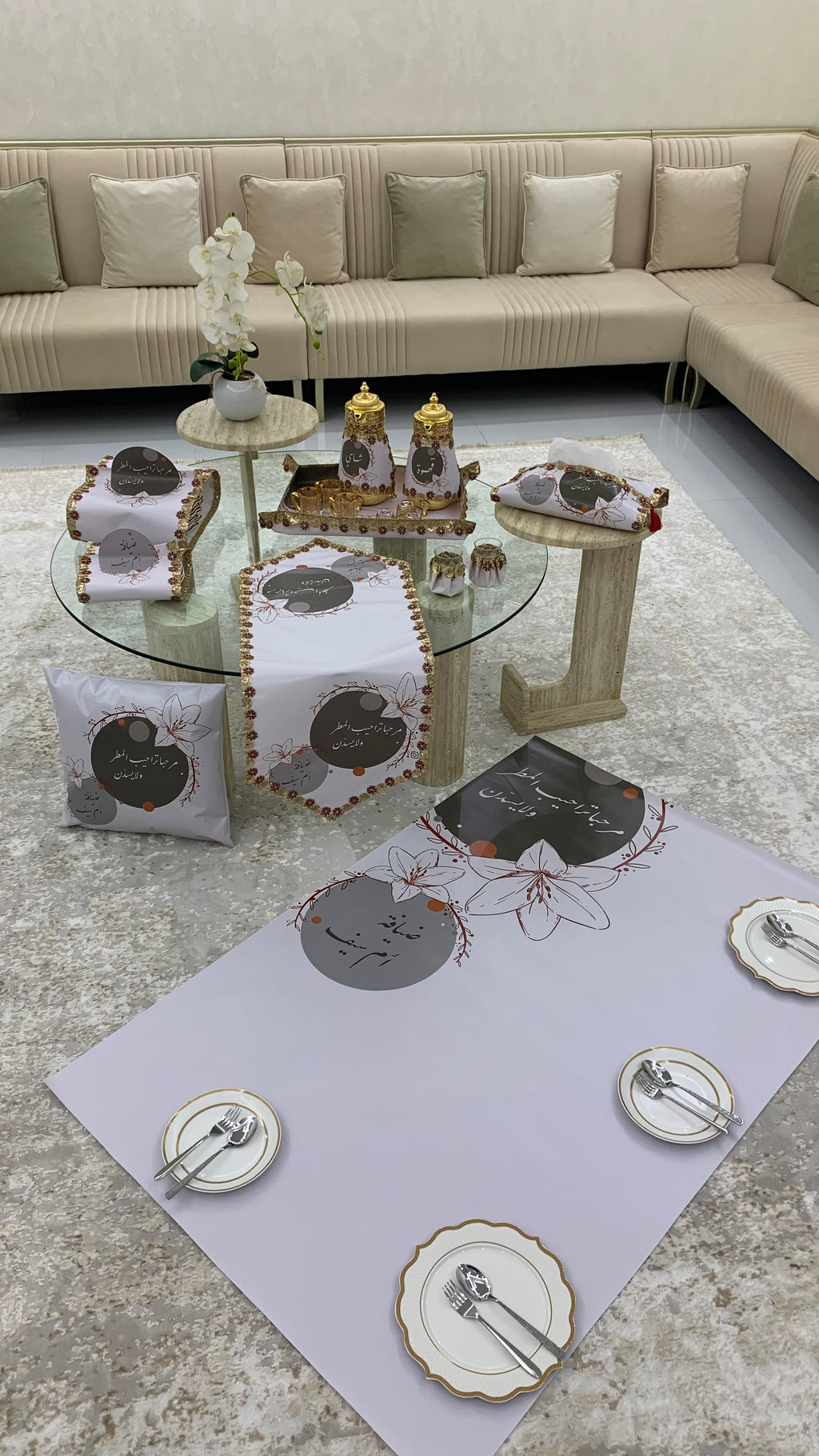 طقم ضيافة متكامل