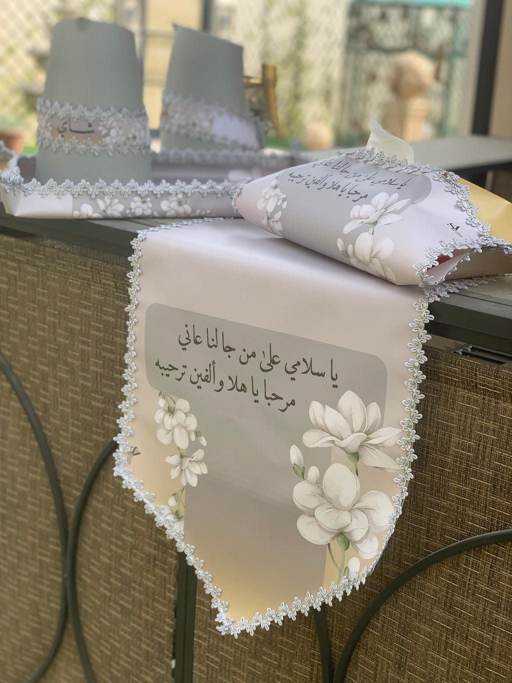 قطع ضيافة متكاملة