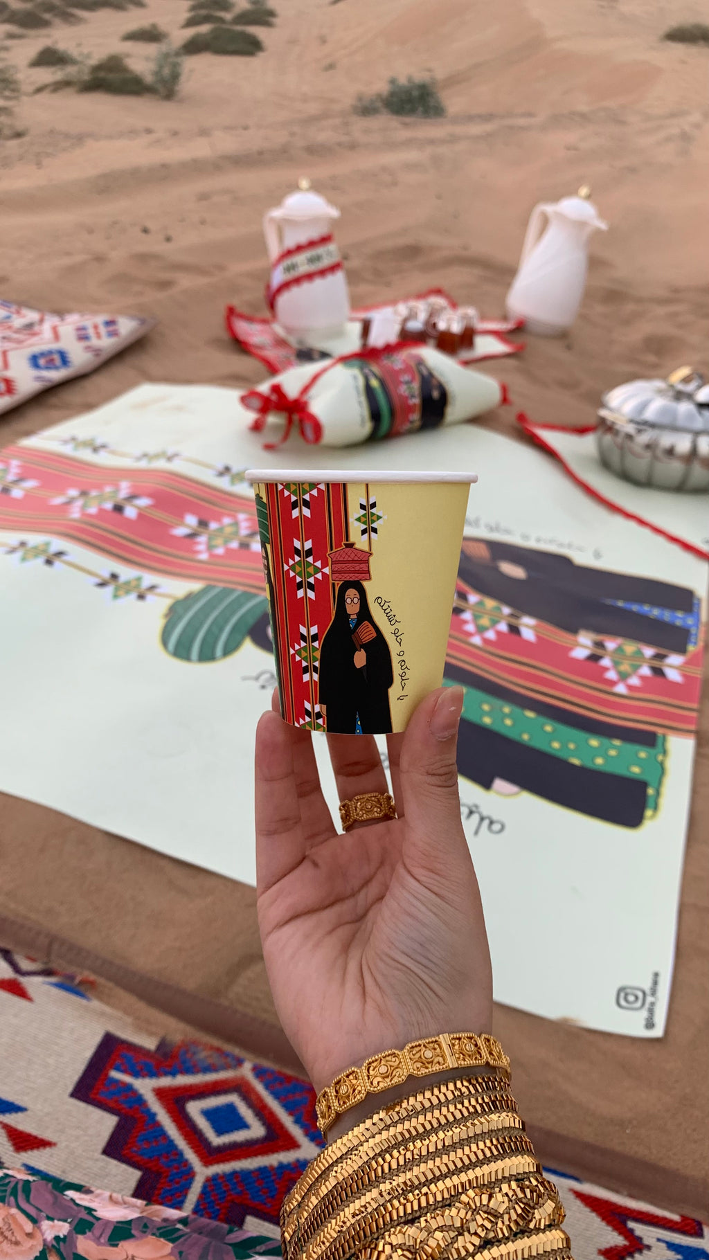 طقم يا حلو كشتتكم