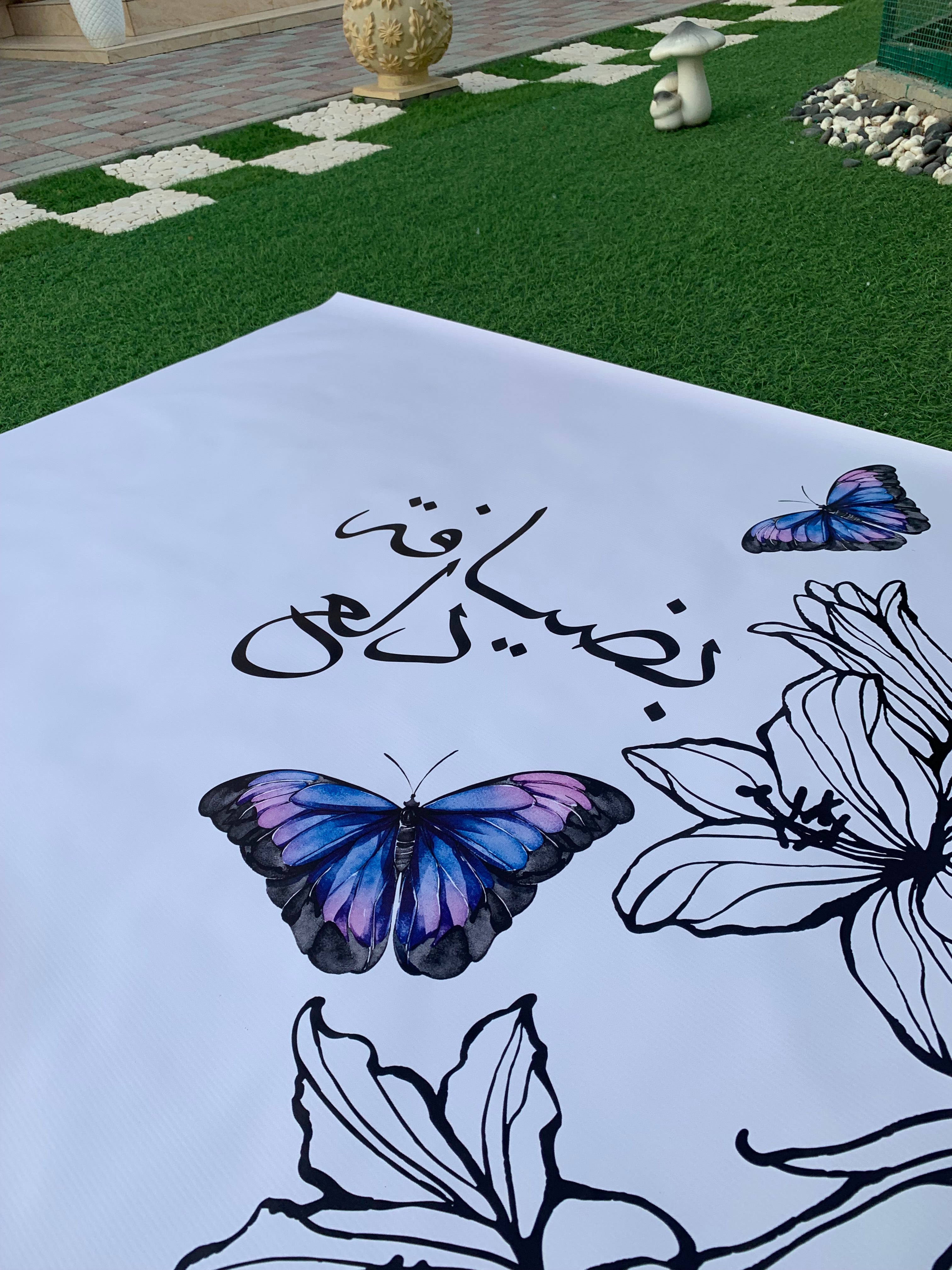 سفرة طعام، بالحجم الكبير