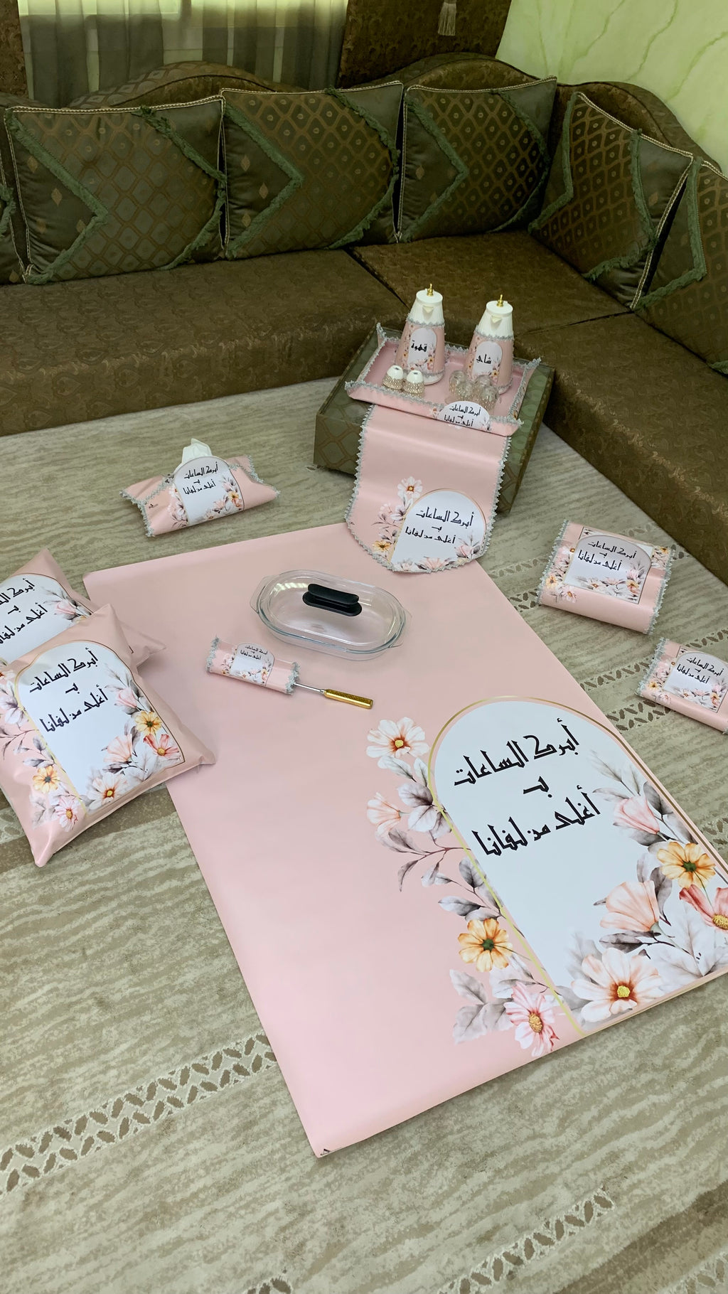 طقم ضيافة متكامل