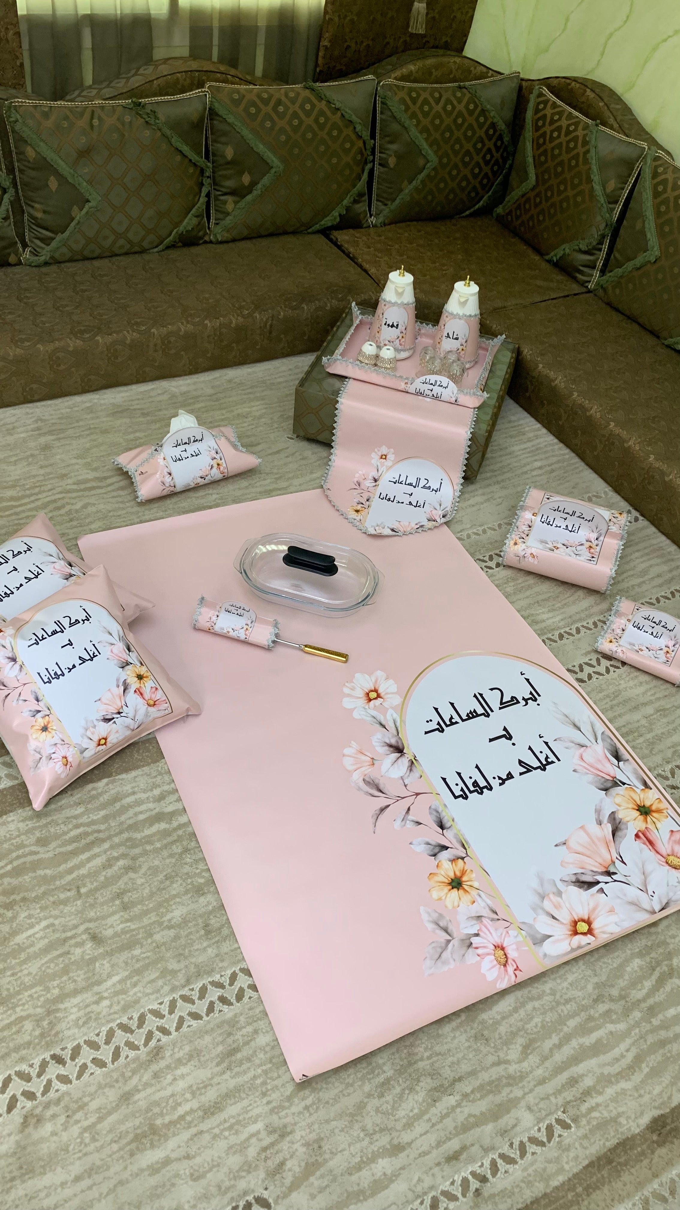 طقم ضيافة متكامل