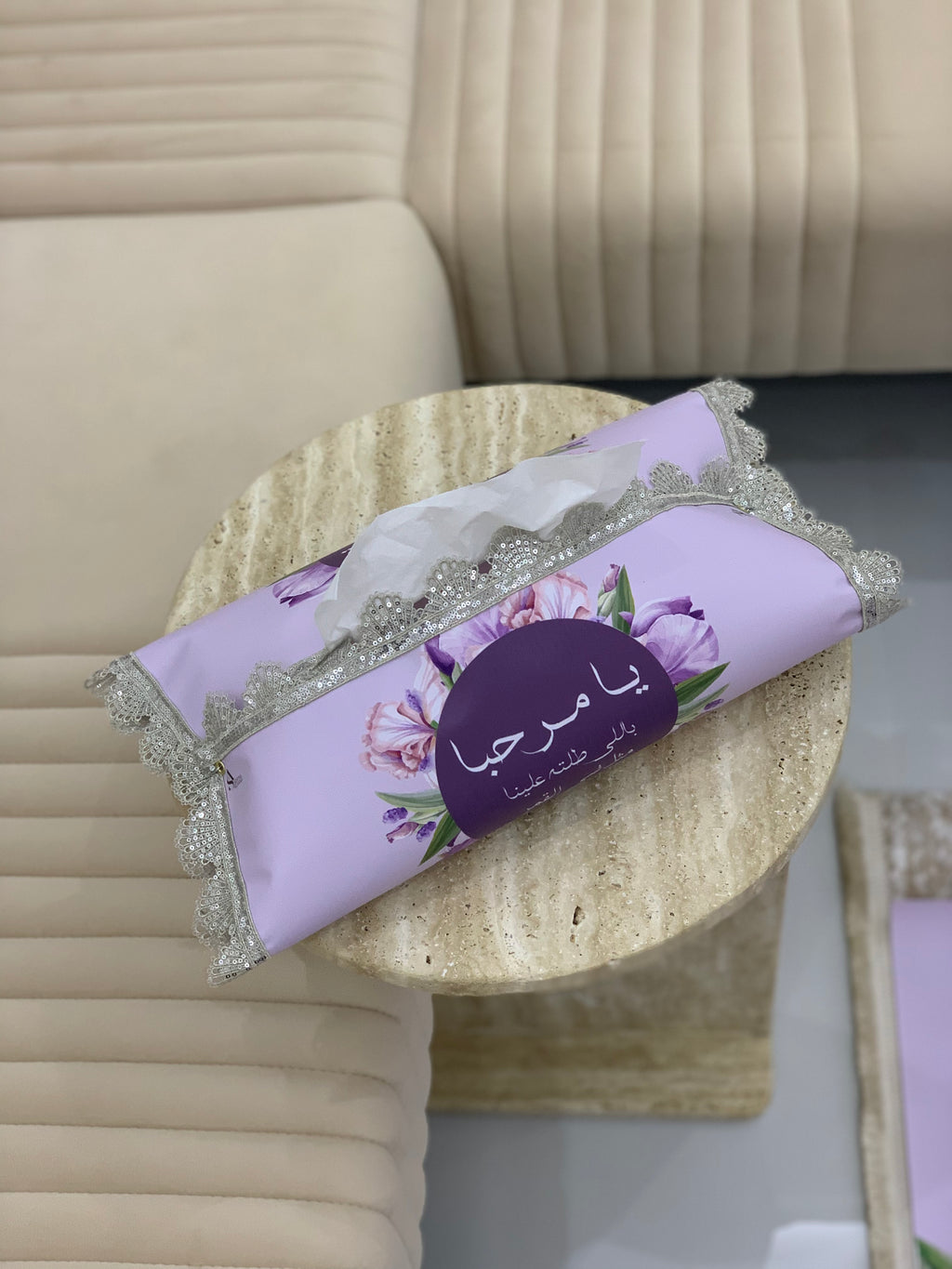 طقم ضيافة متكامل