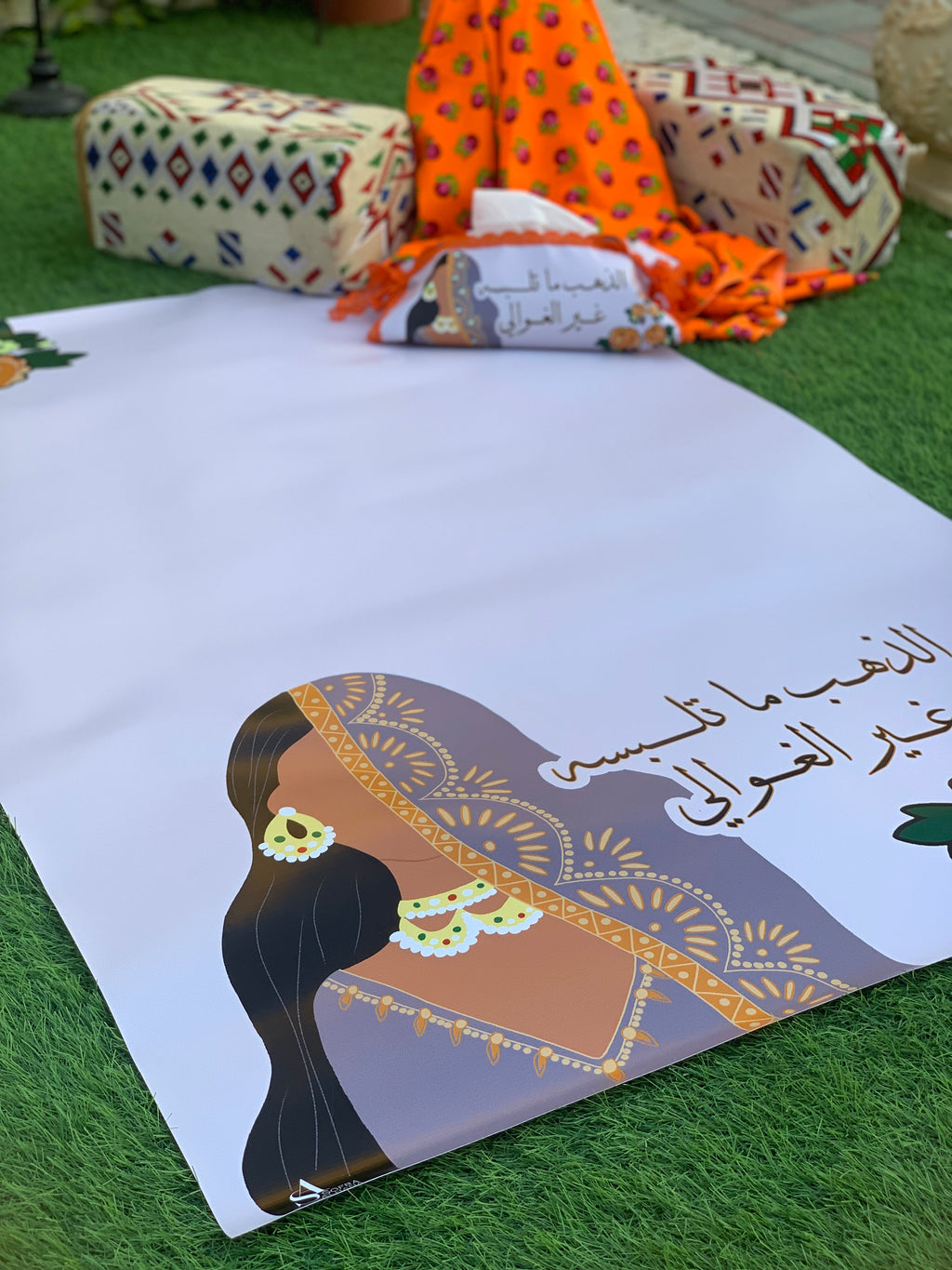 طقم ضيافة متكامل