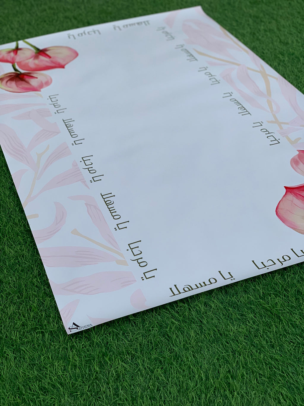 طقم ضيافة متكامل