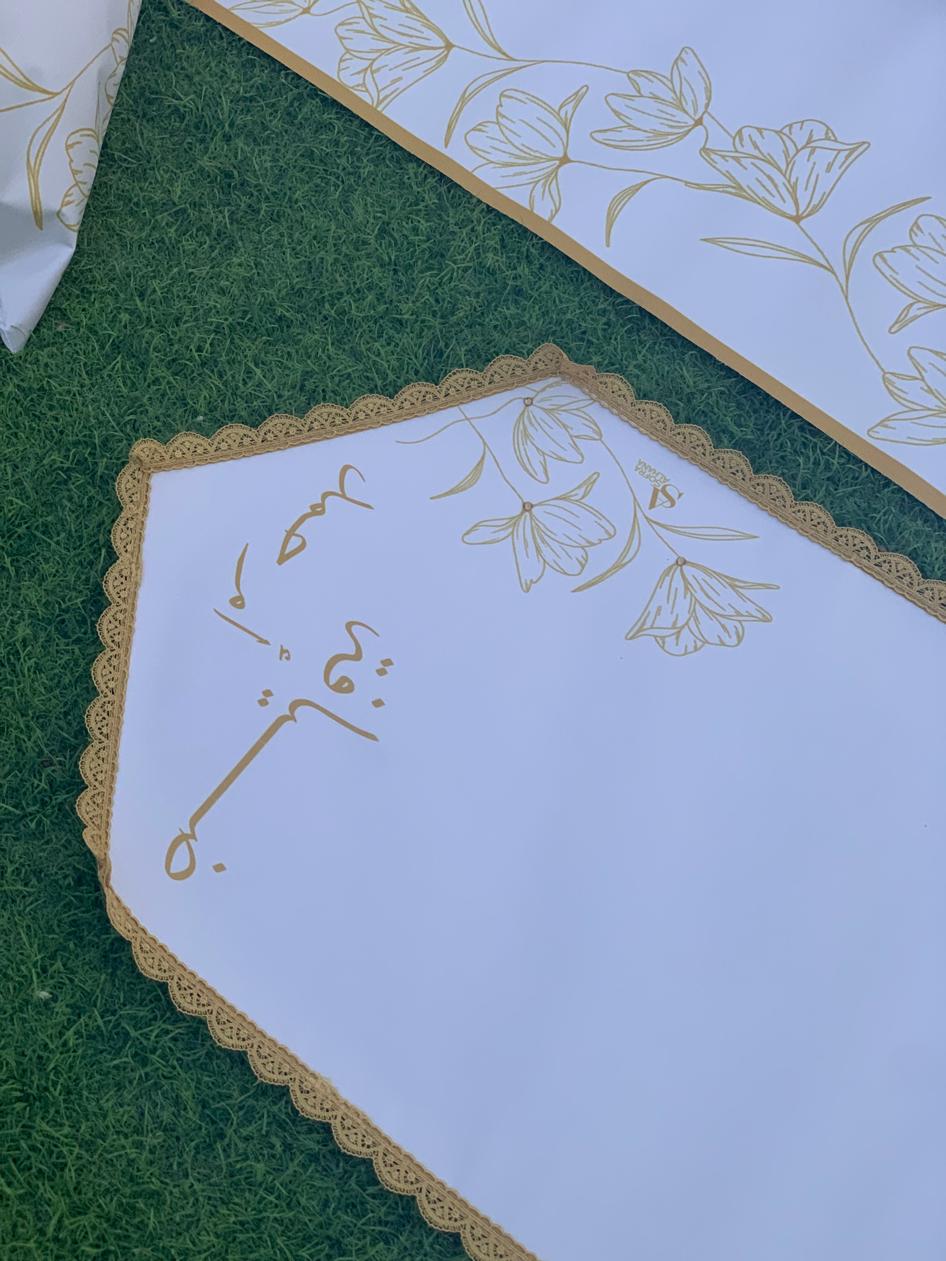 طقم ضيافة متكامل