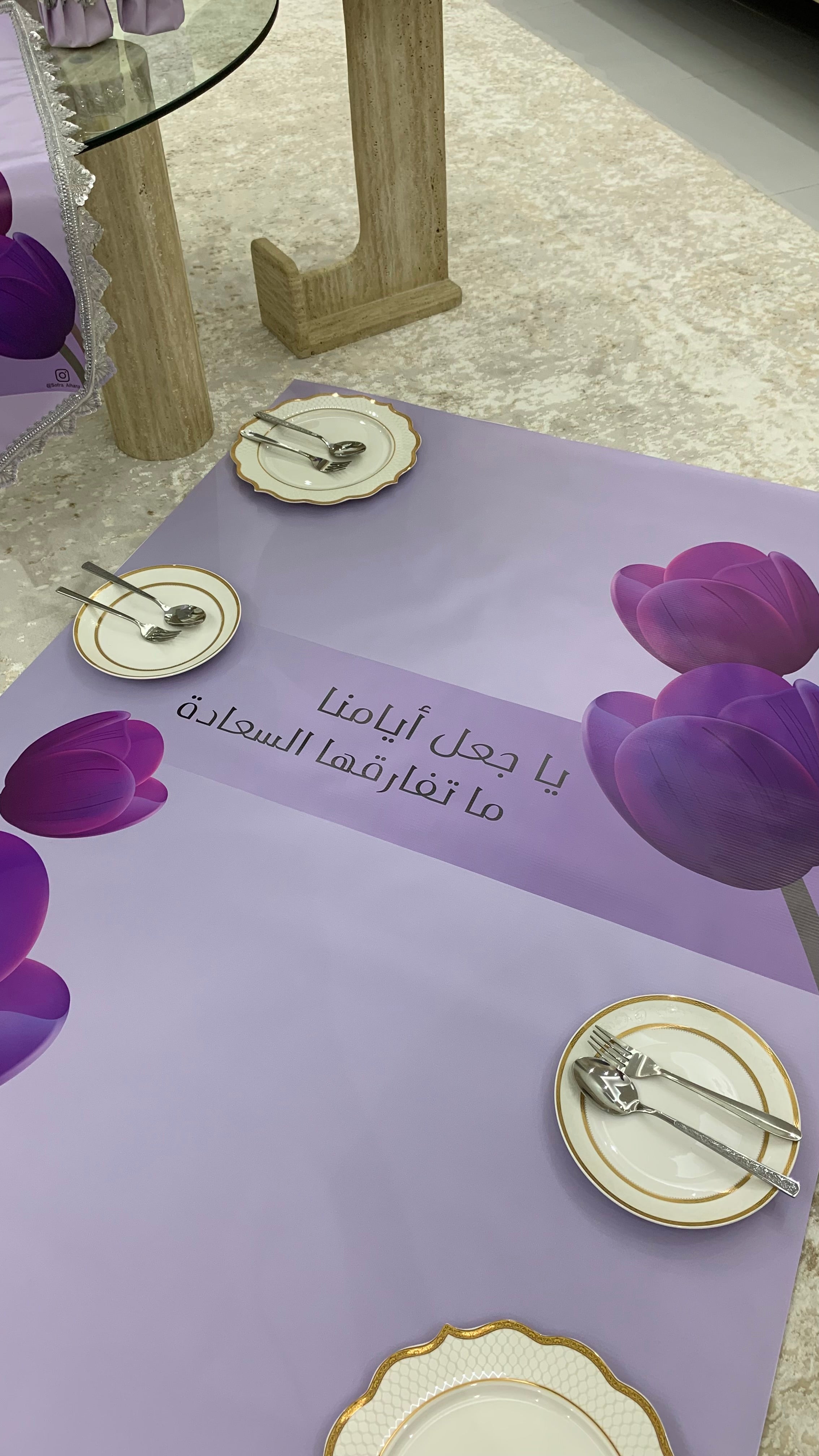 طقم ضيافة متكامل