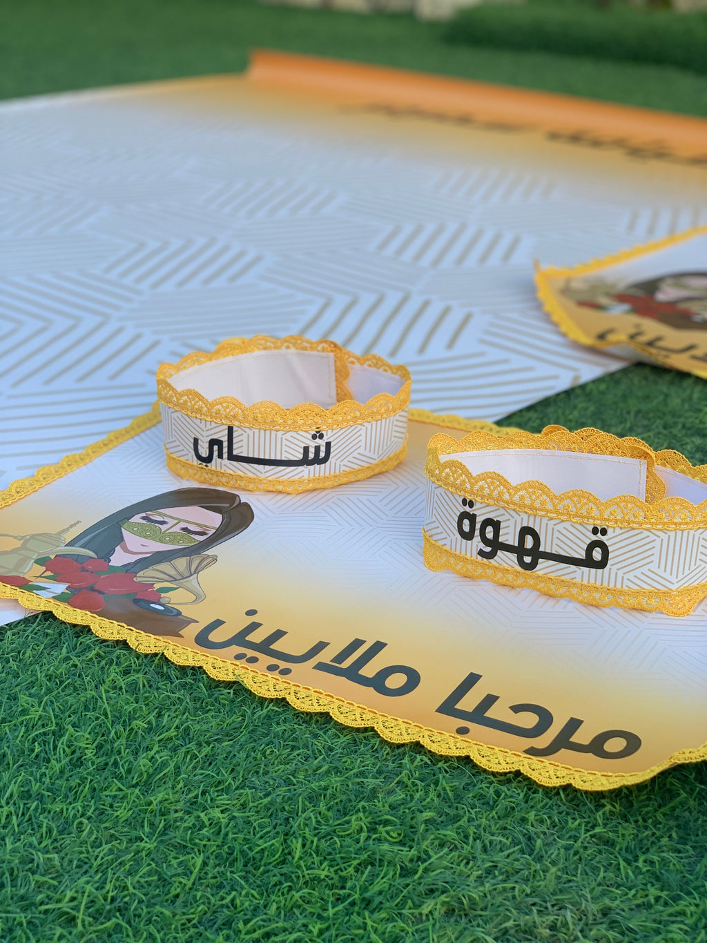 طقم ضيافة بتشكيلة يا مرحبا