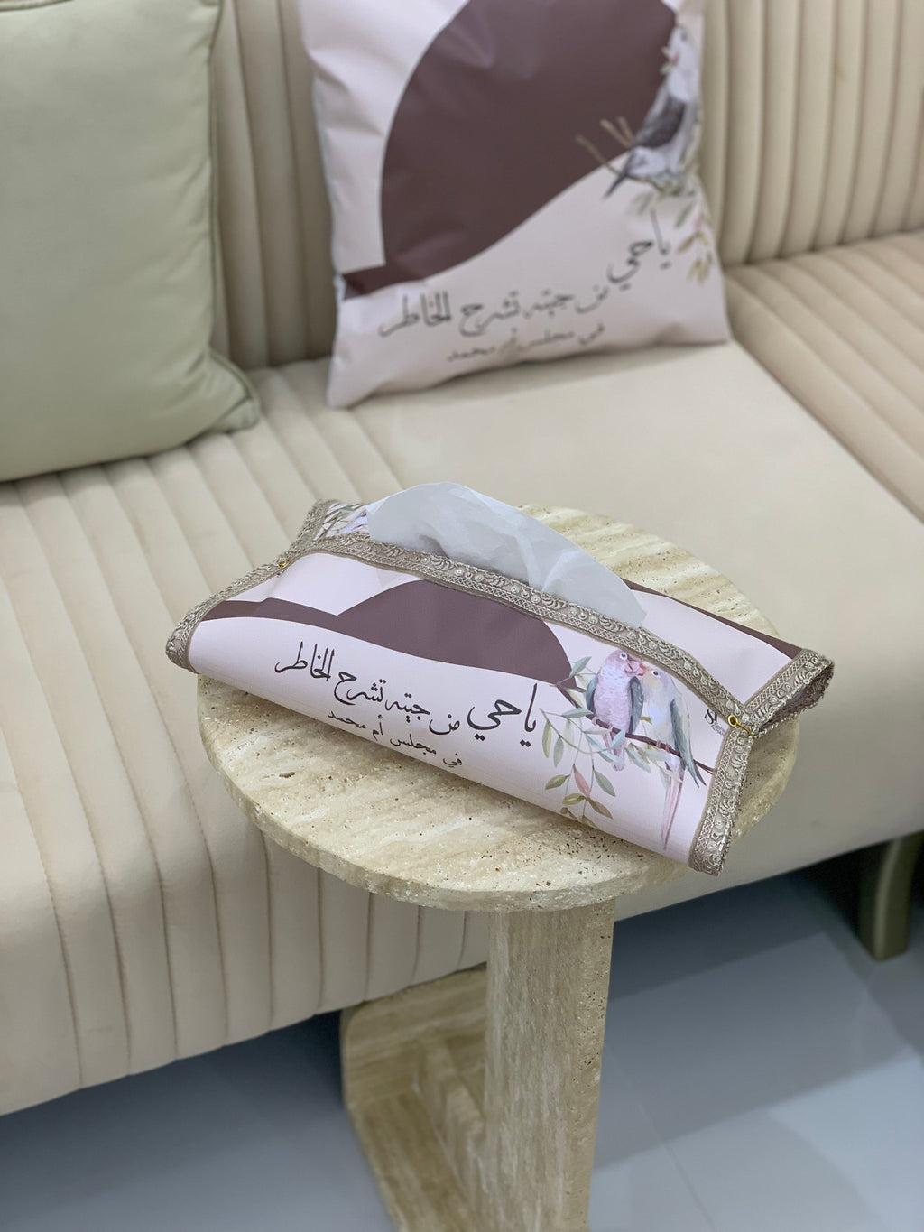 طقم ضيافة متكامل