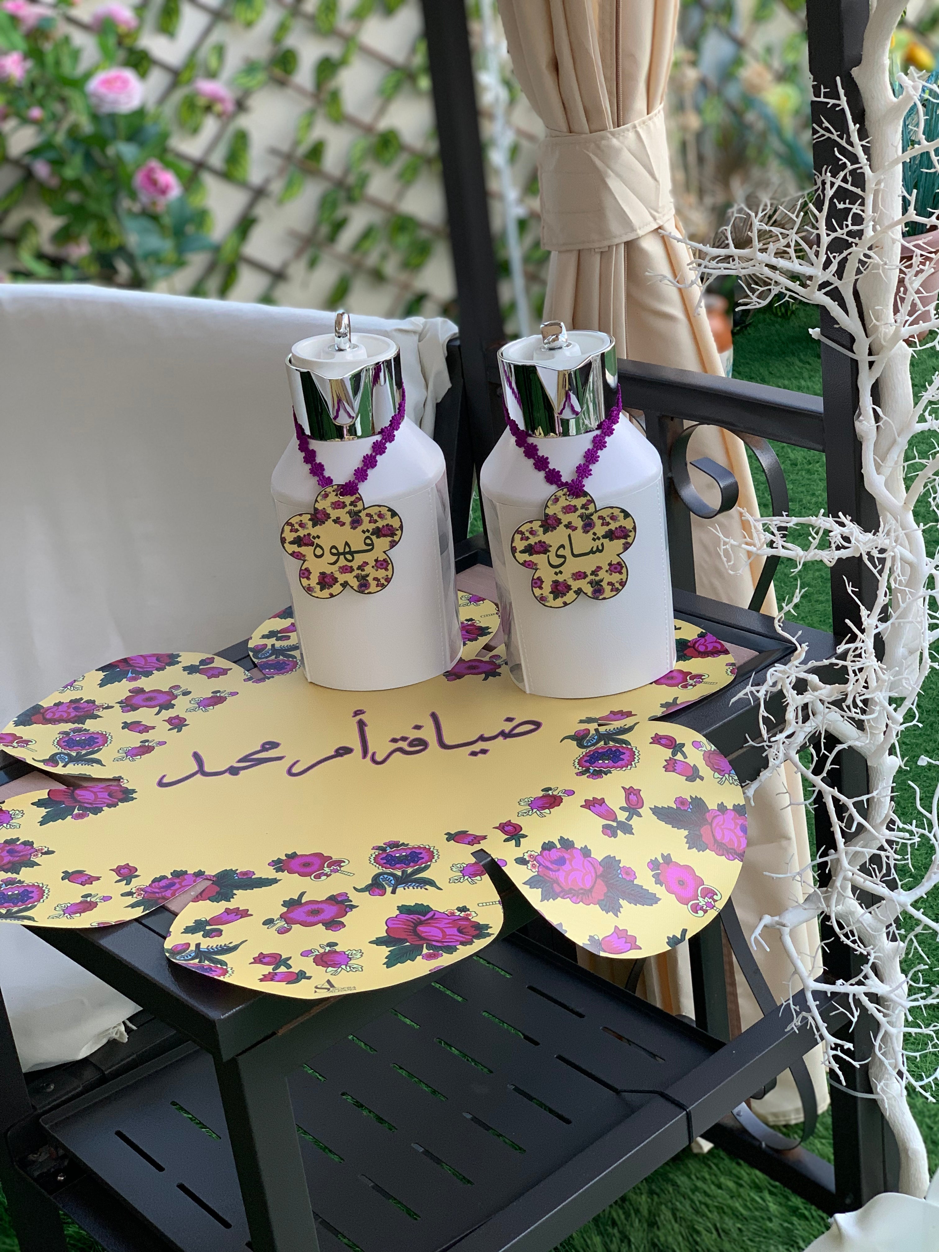 سفرة ضيافة الشاي و القهوة