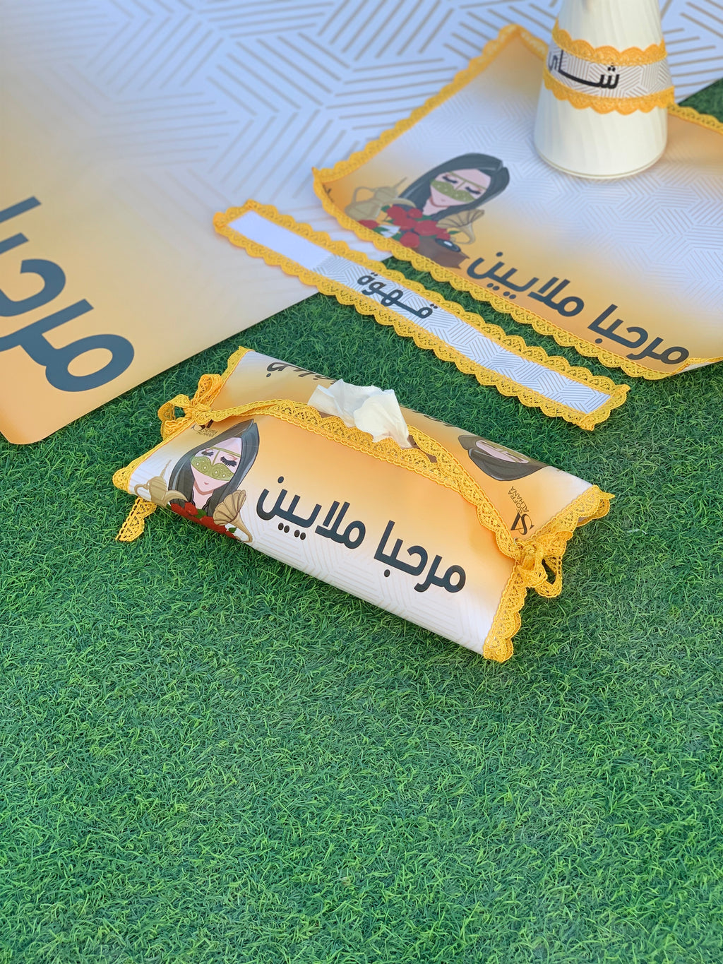 طقم ضيافة بتشكيلة يا مرحبا