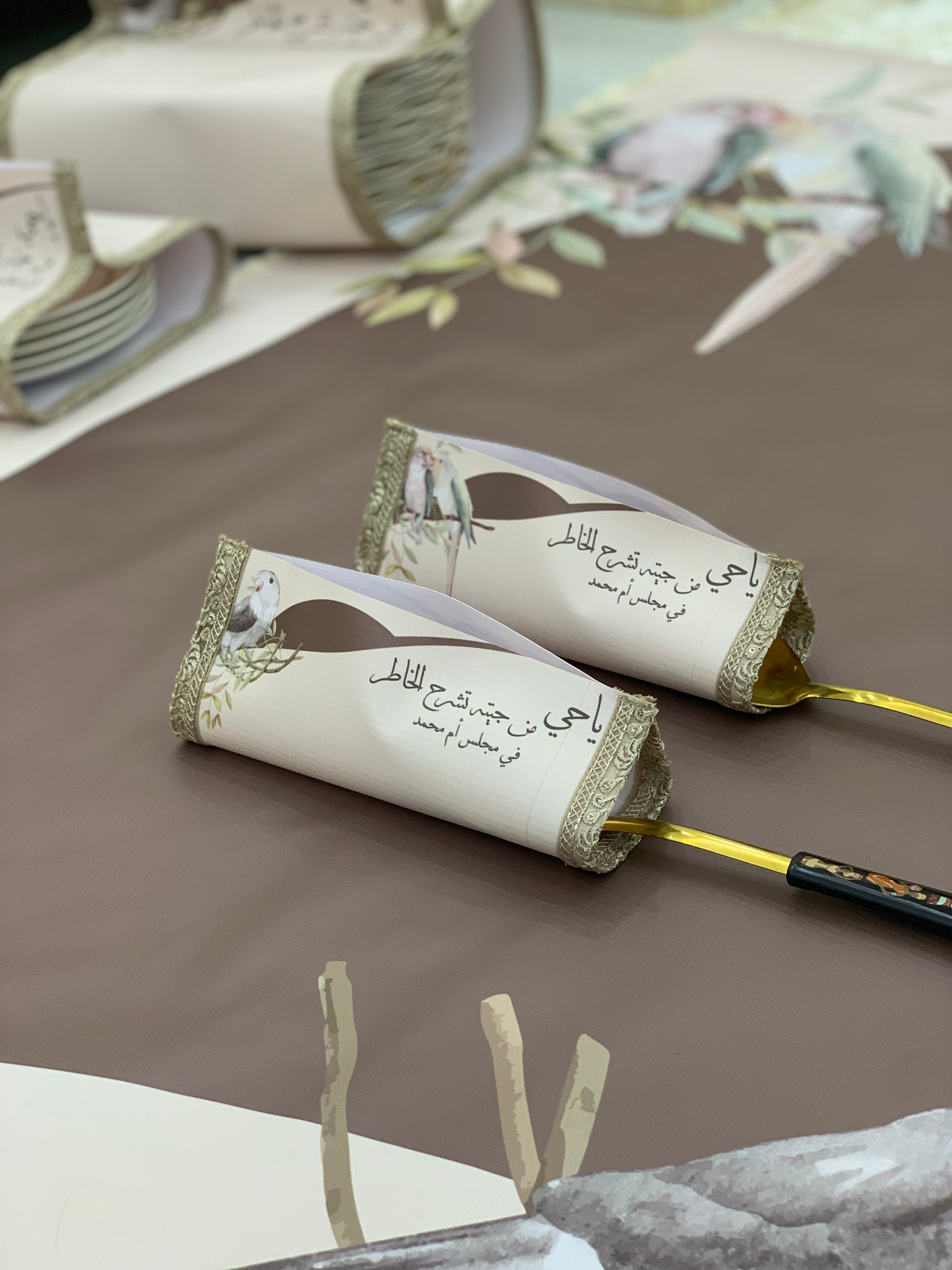 طقم ضيافة متكامل