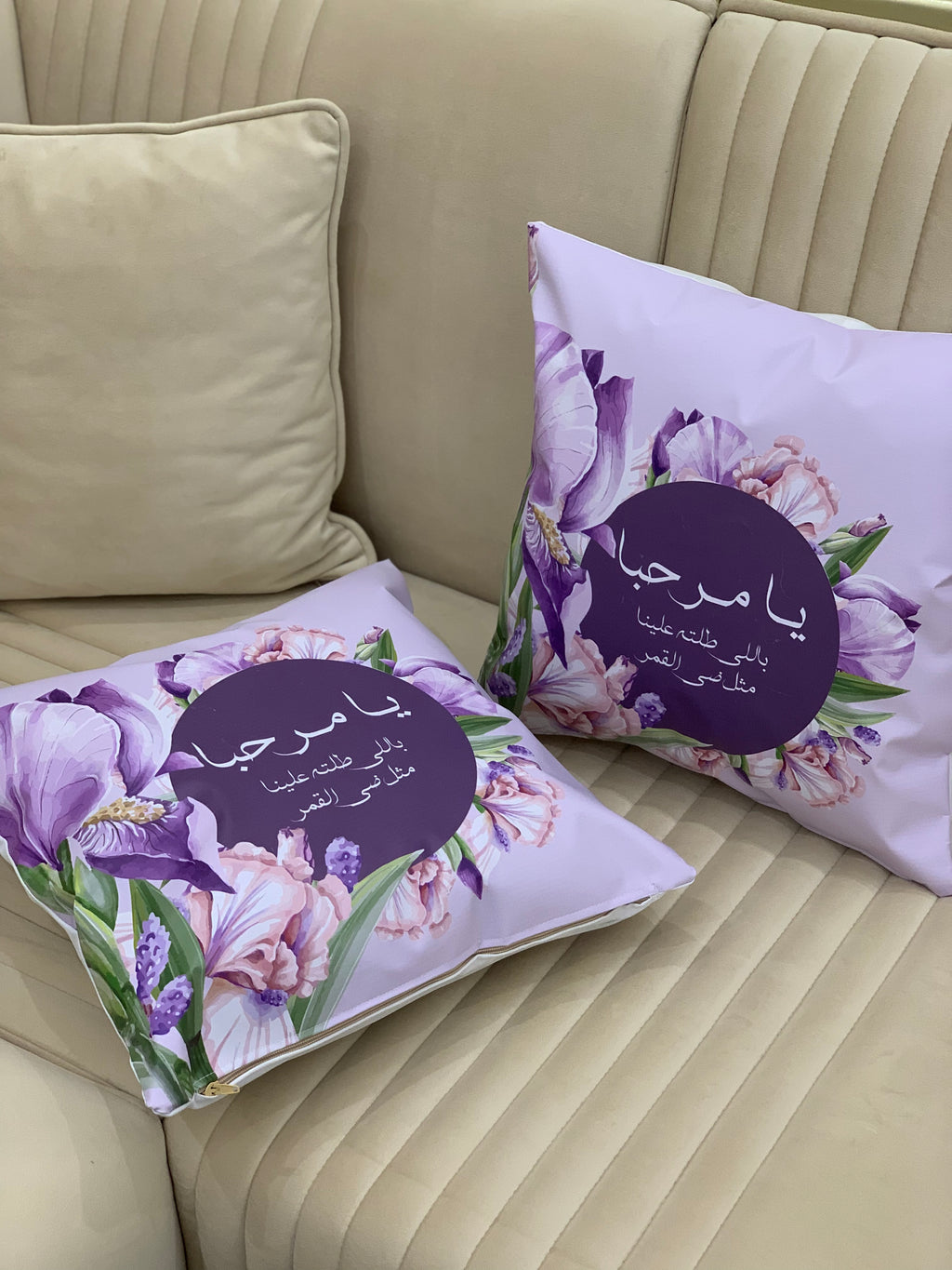 طقم ضيافة متكامل