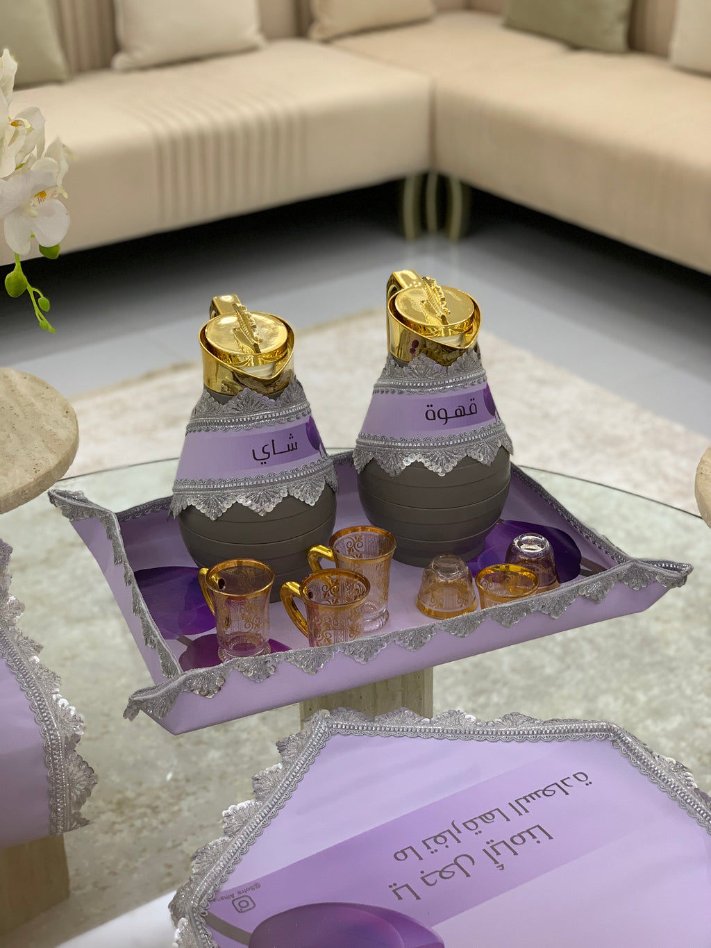 طقم ضيافة متكامل