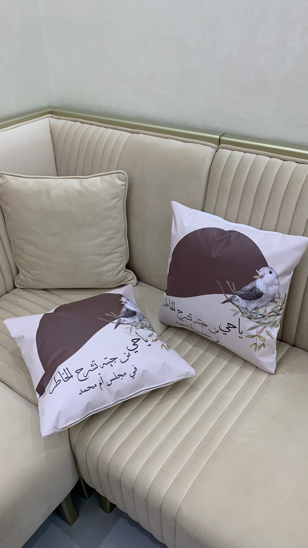 طقم ضيافة متكامل