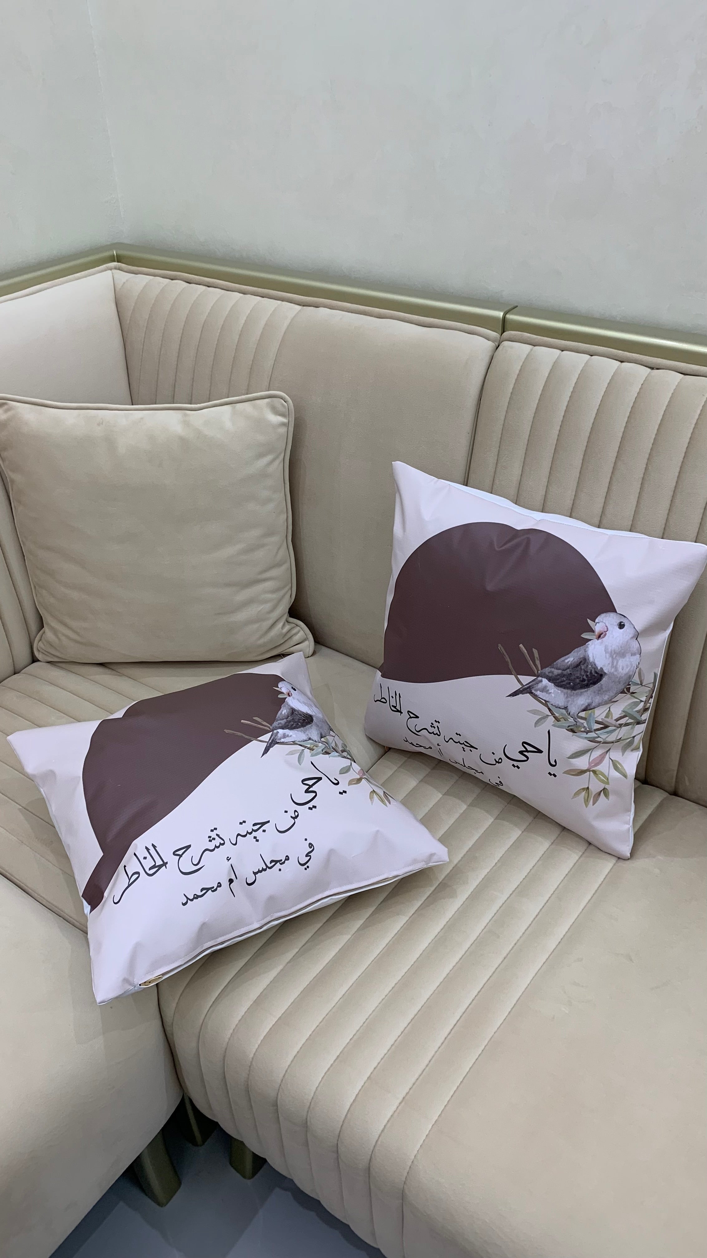 طقم ضيافة متكامل