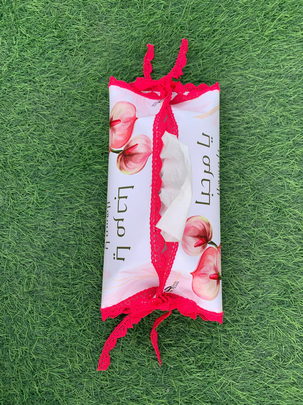 طقم ضيافة متكامل