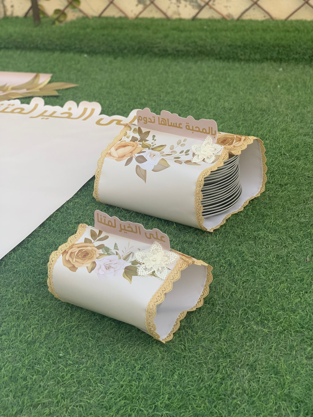 طقم ضيافة متكامل