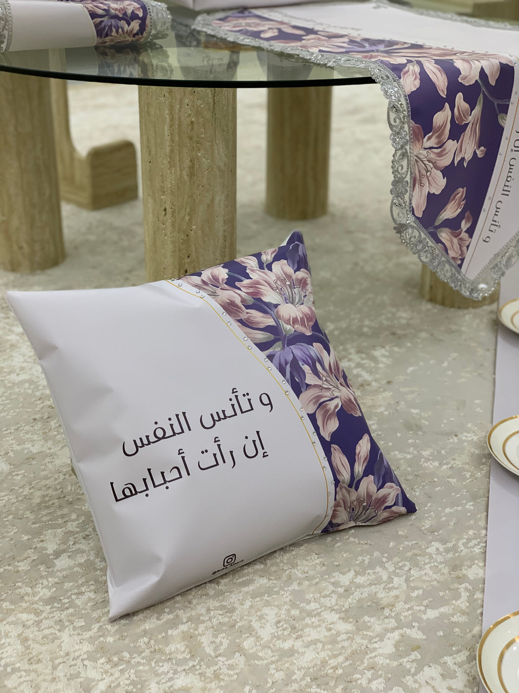 طقم تأنس النفس