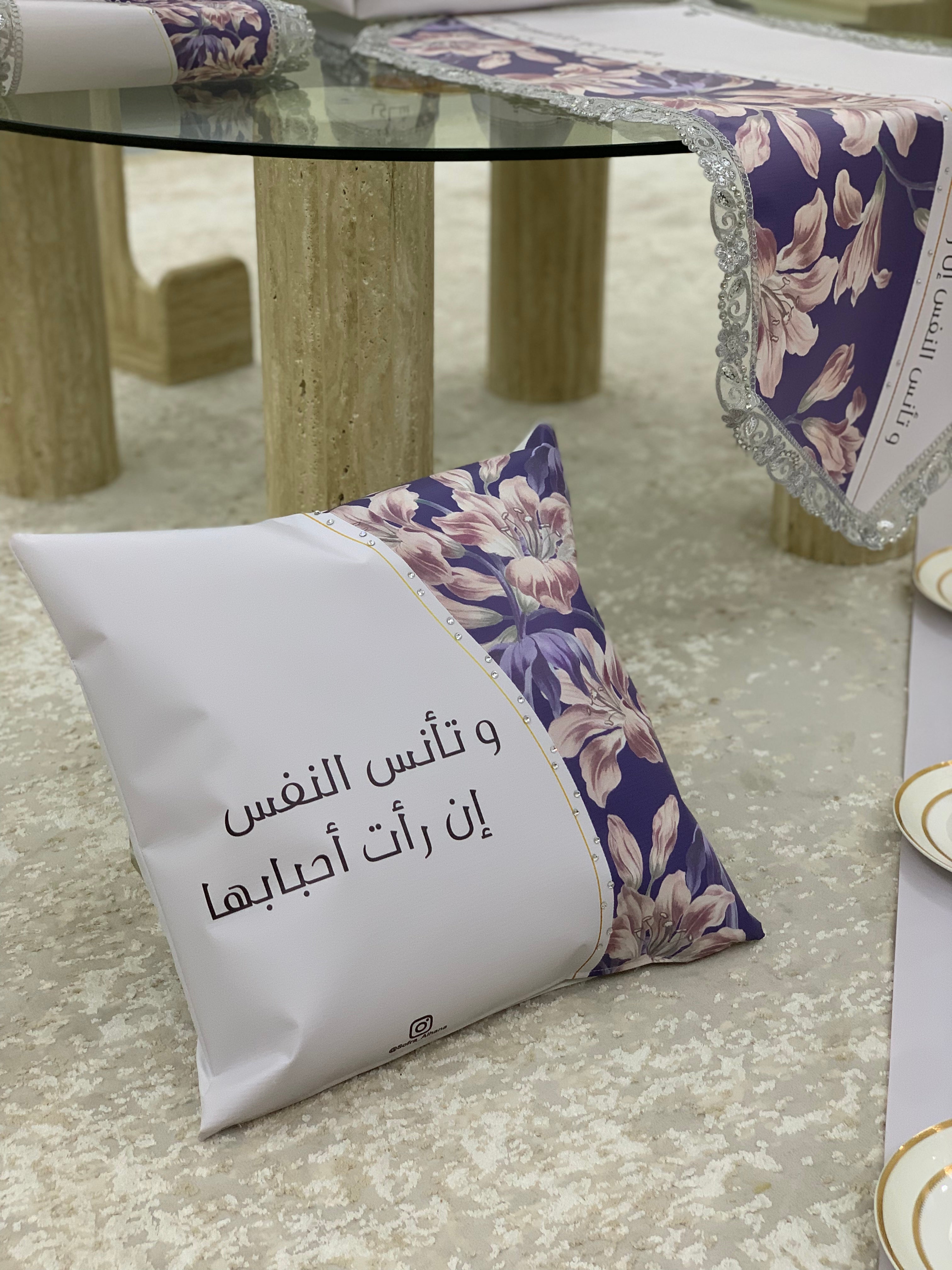 تلبيسة كوشينة (مخدة)