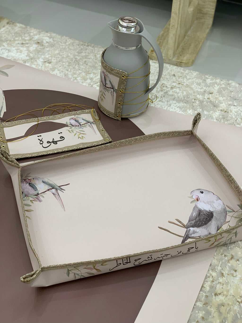 طقم ضيافة متكامل