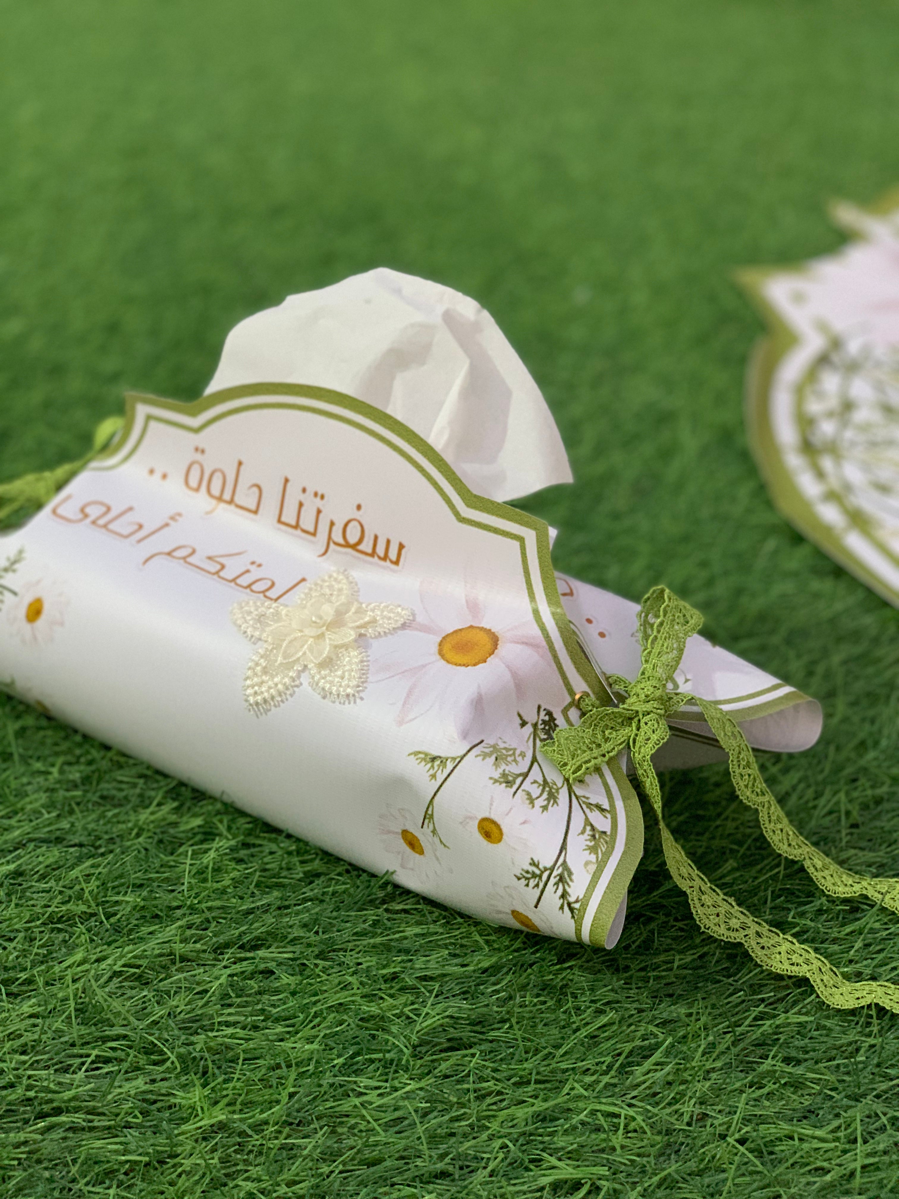 طقم ضيافة متكامل