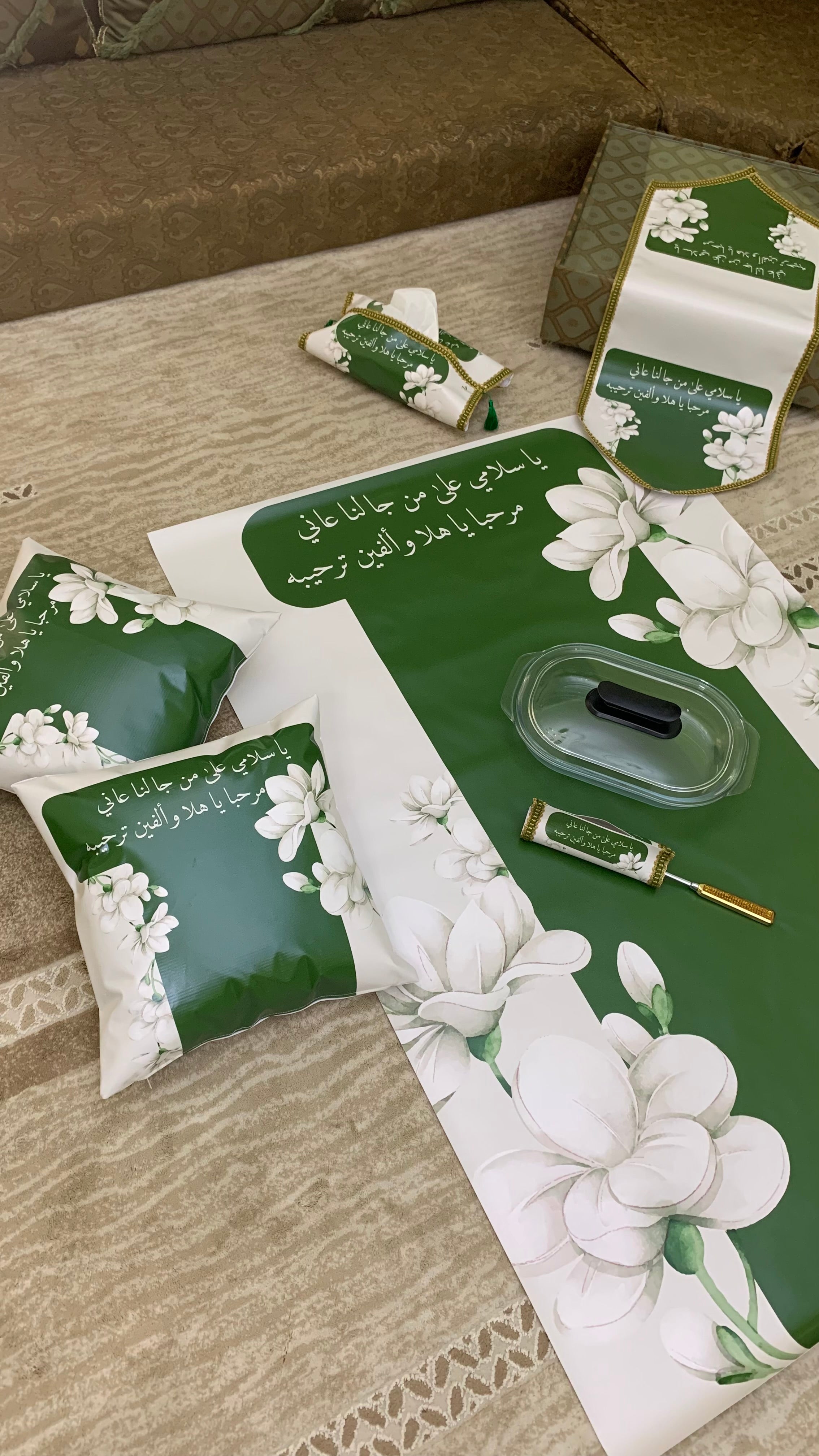 طقم ضيافة متكامل