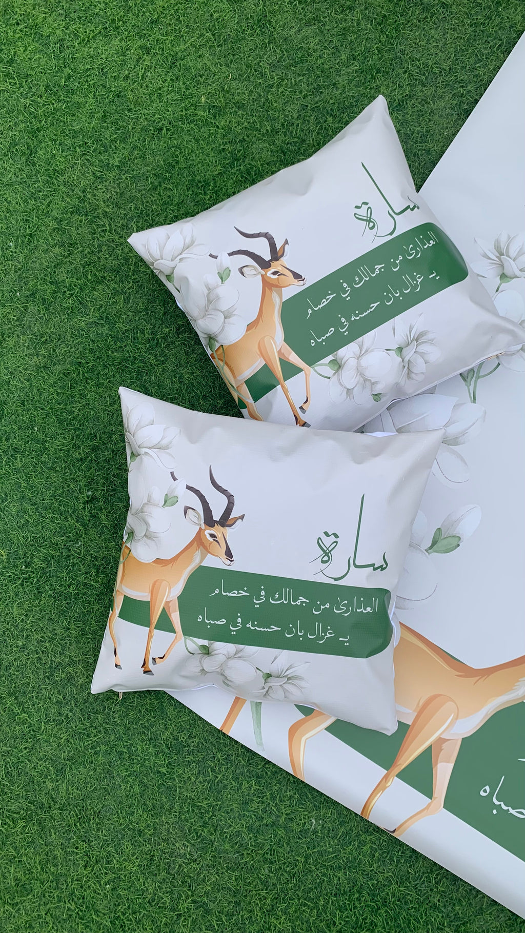 طقم ضيافة متكامل