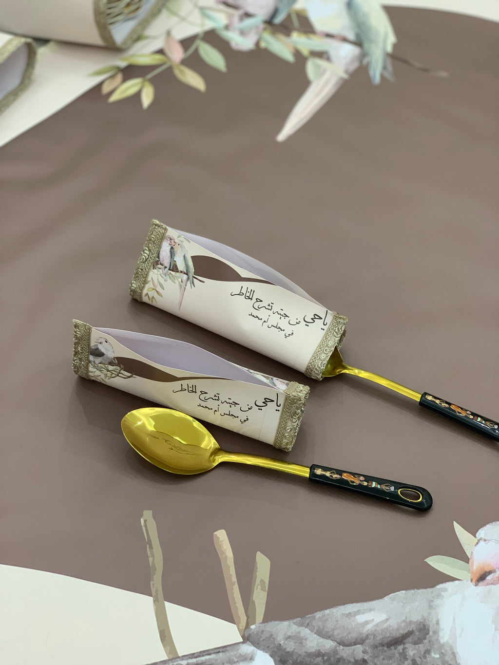 طقم ضيافة متكامل