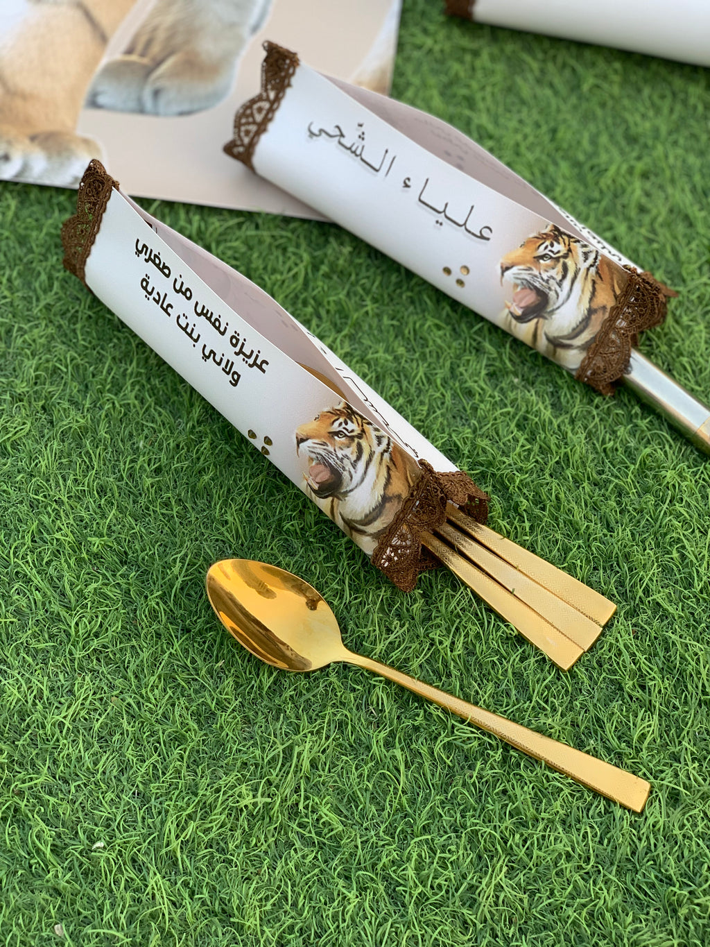 طقم ضيافة متكامل