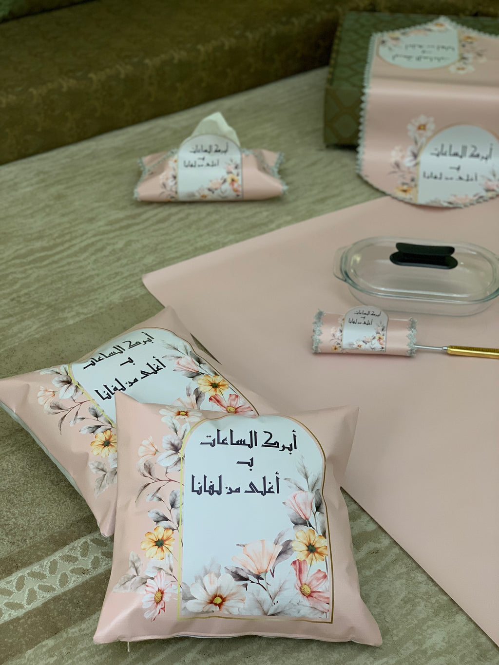 طقم ضيافة متكامل